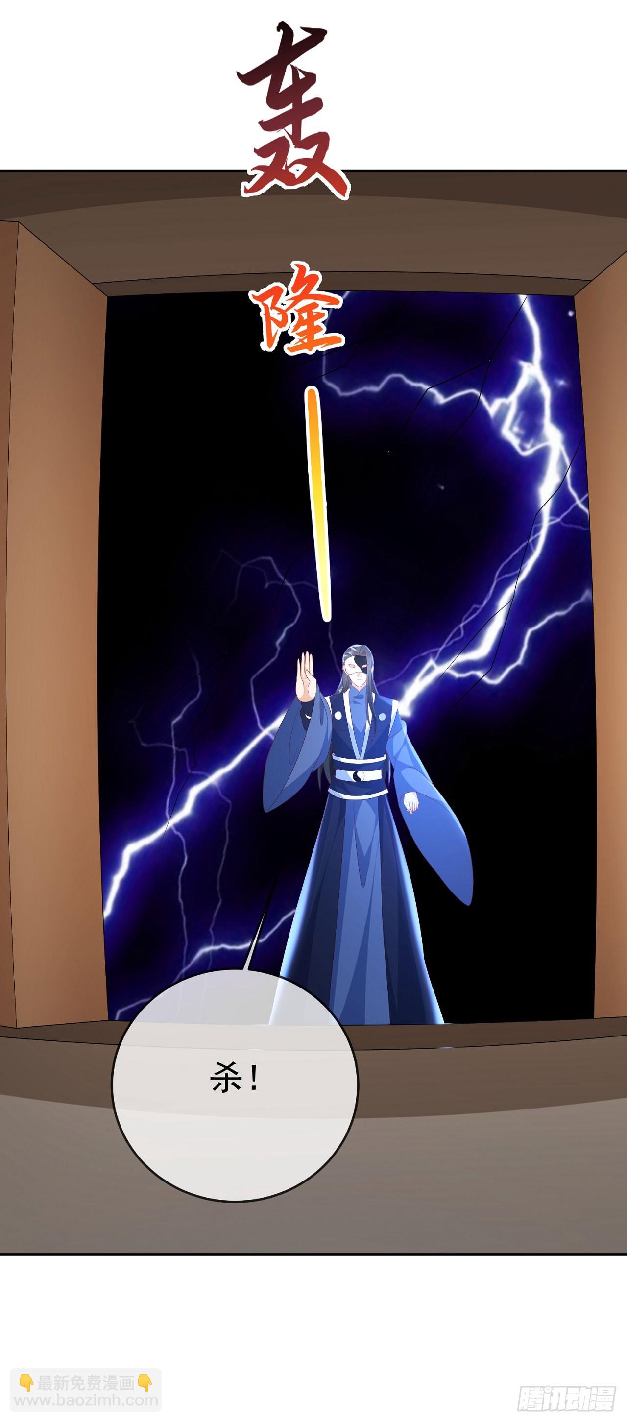 63 撼天印-第64话