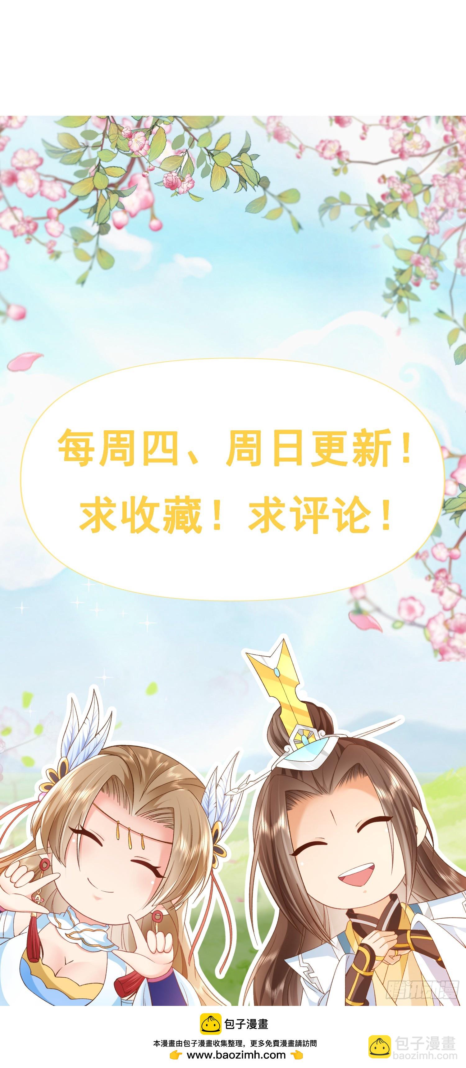 63 撼天印-第64话