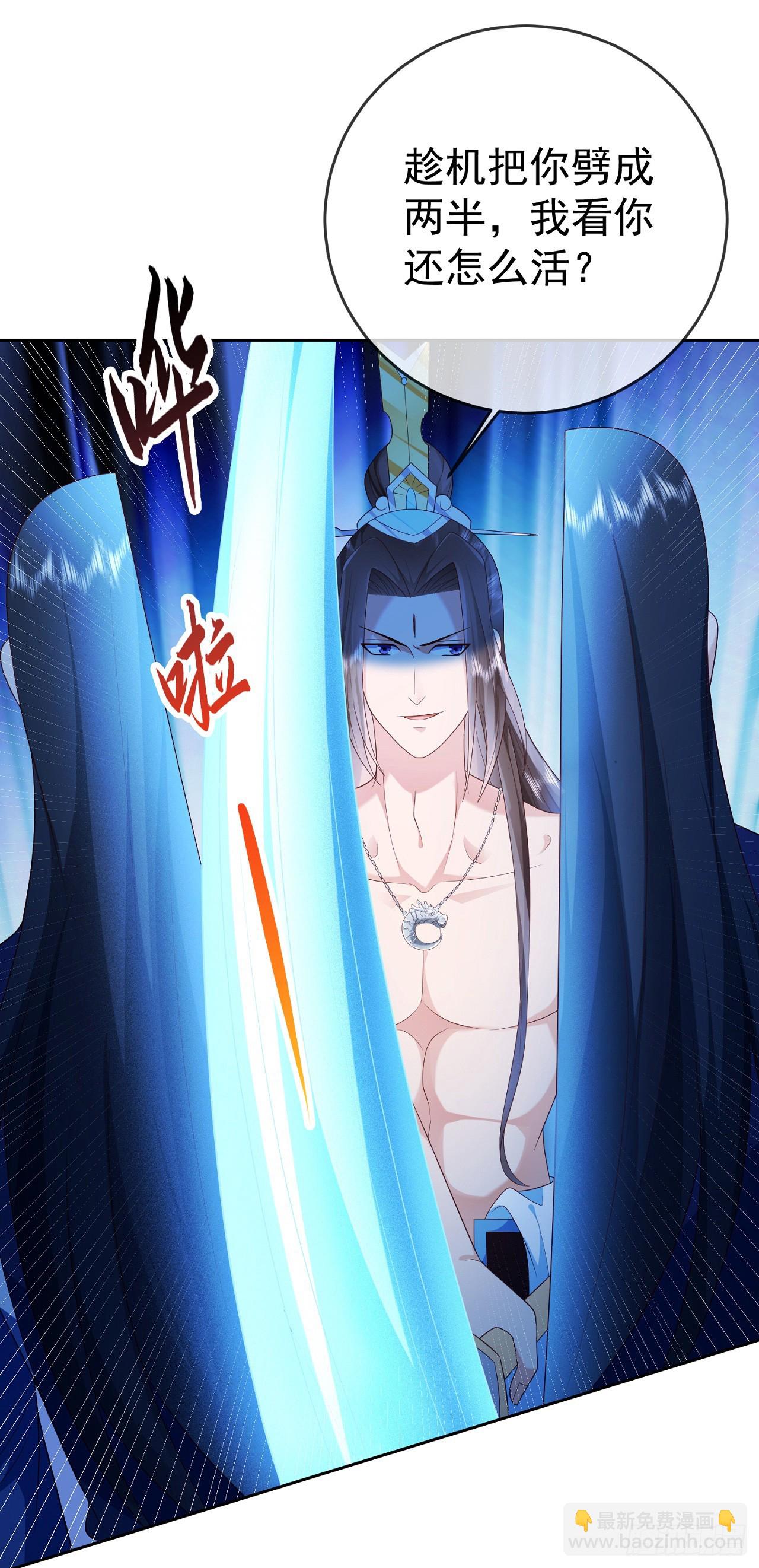 65 我裂开了-第66话