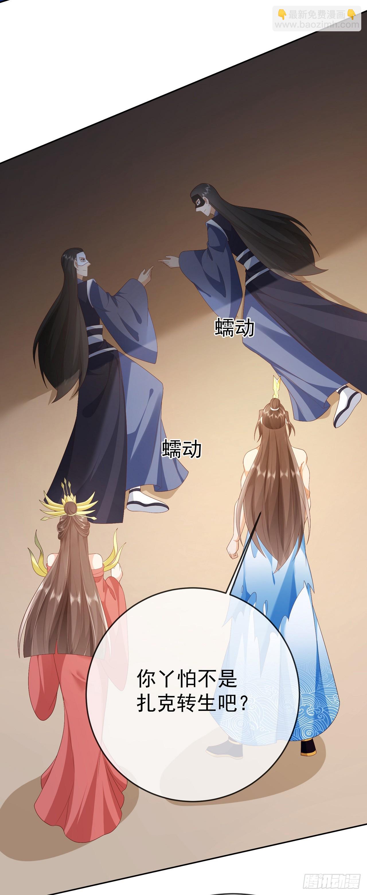 65 我裂开了-第66话