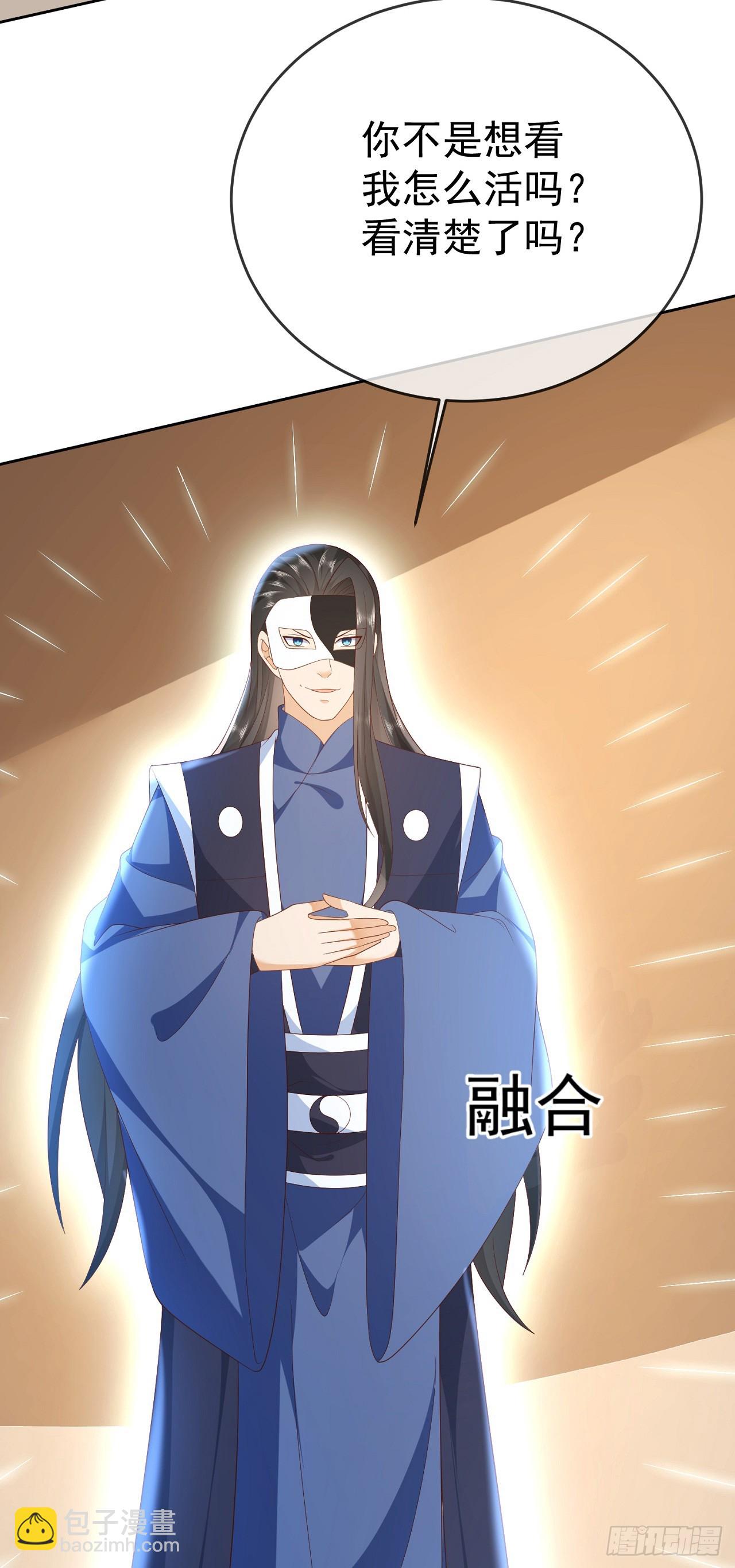 65 我裂开了-第66话