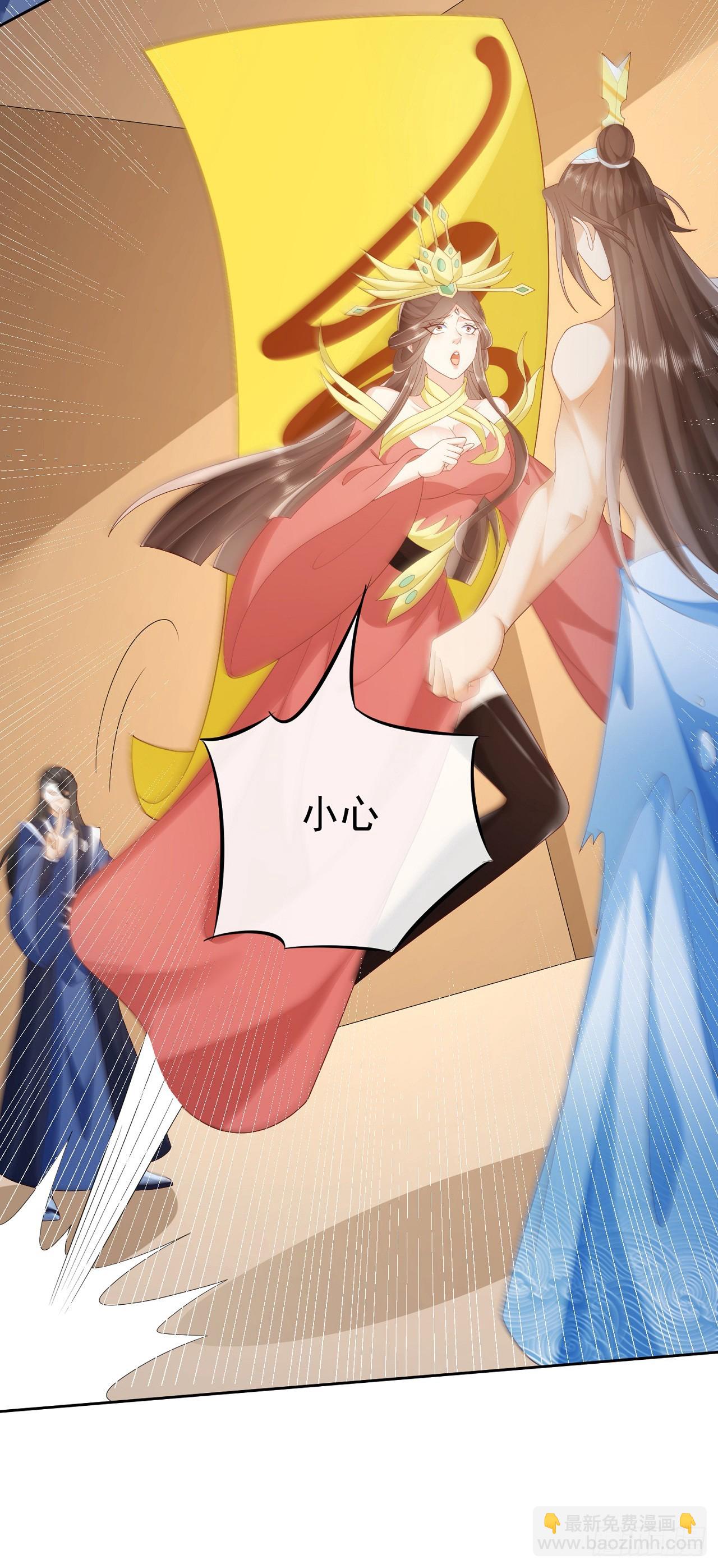 65 我裂开了-第66话