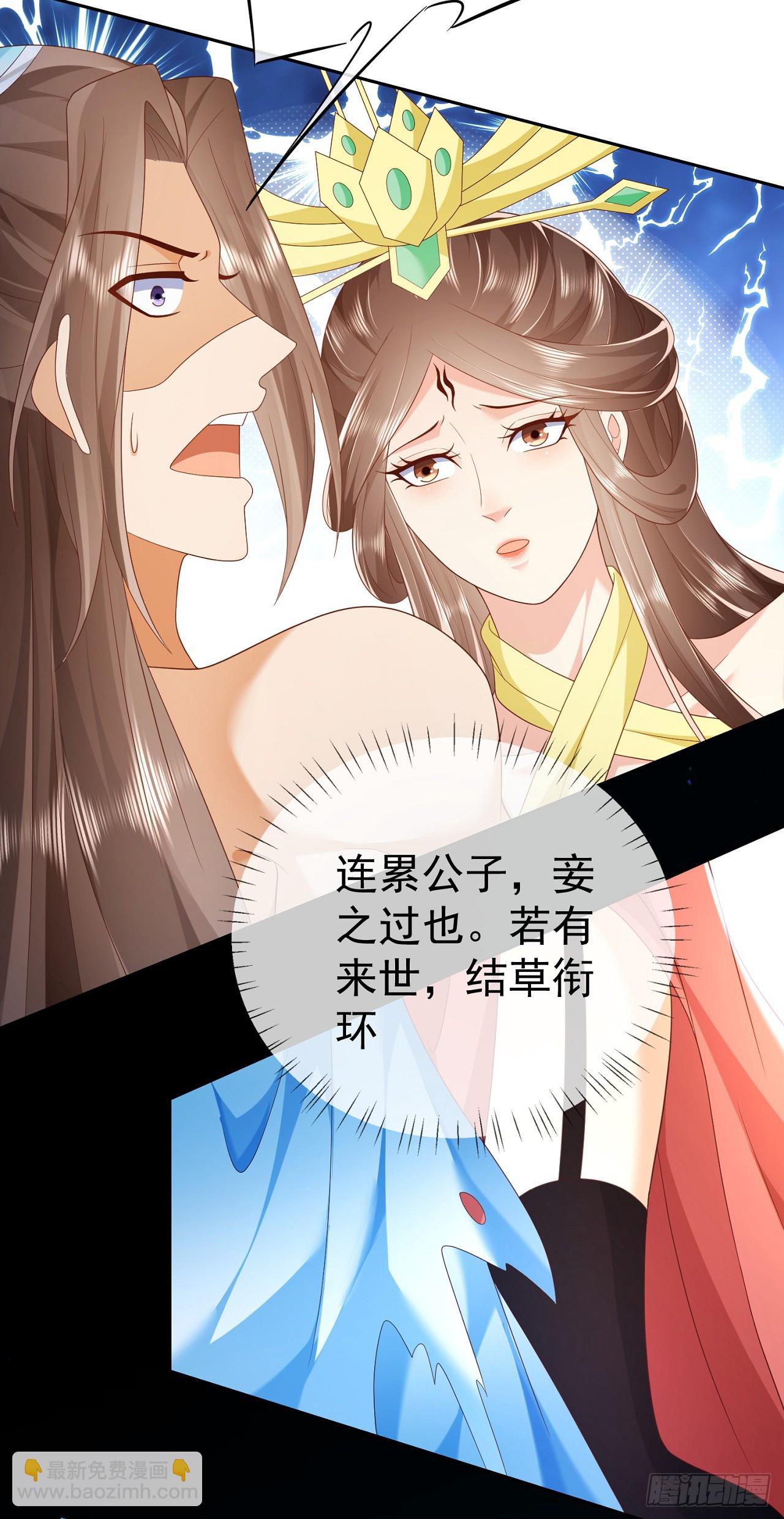 65 我裂开了-第66话