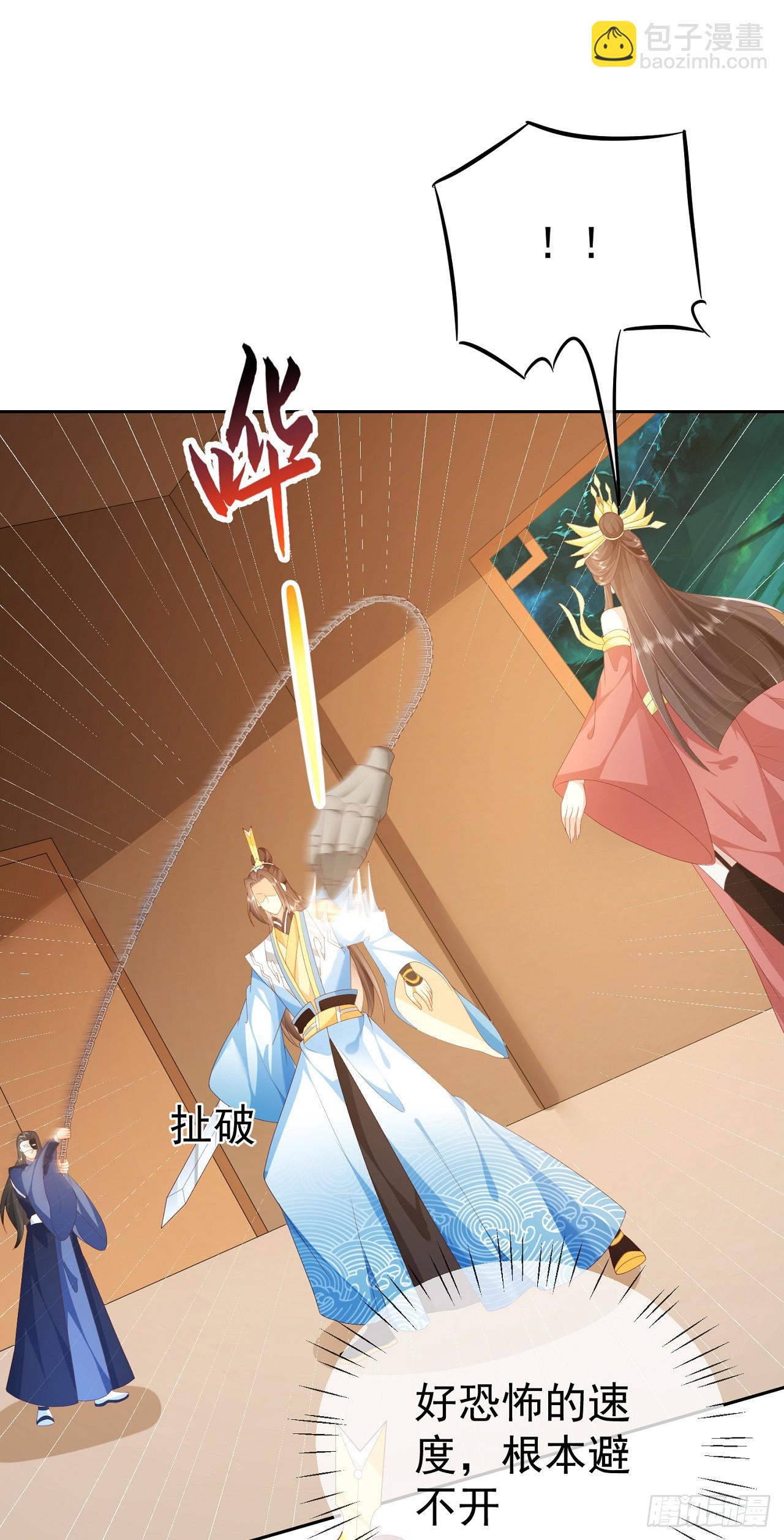 65 我裂开了-第66话