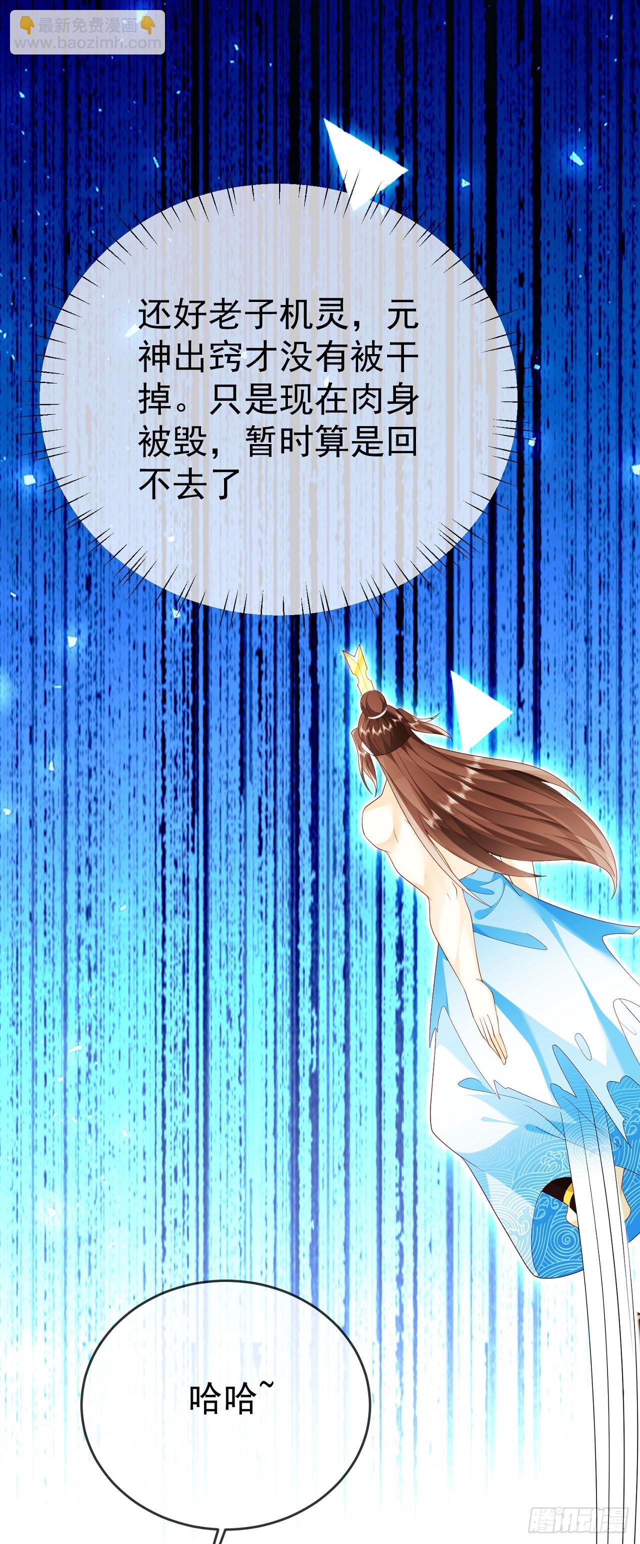 65 我裂开了-第66话