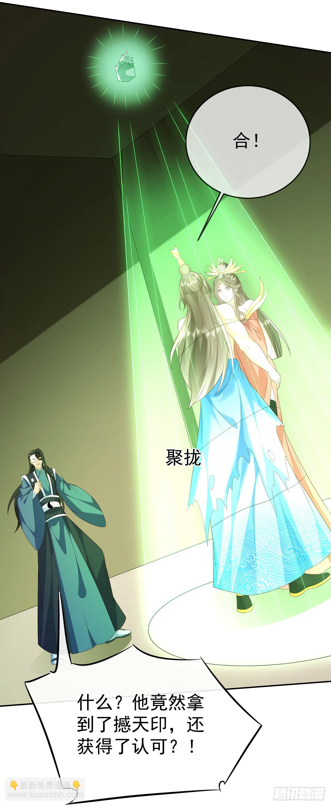 65 我裂开了-第66话