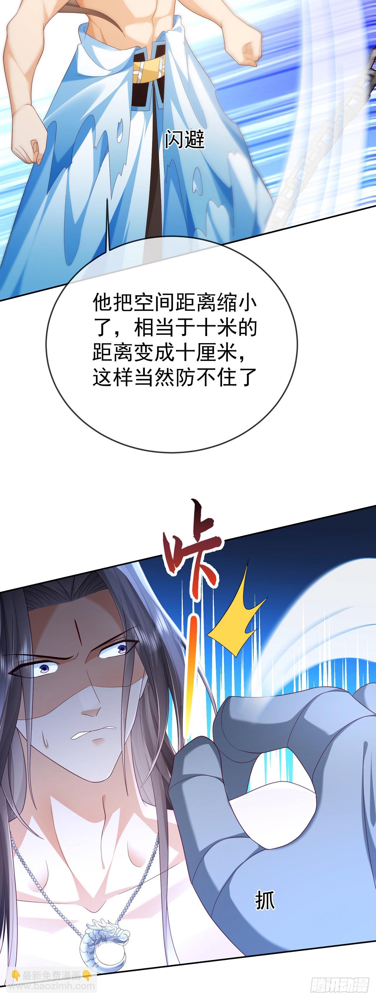 65 我裂开了-第66话