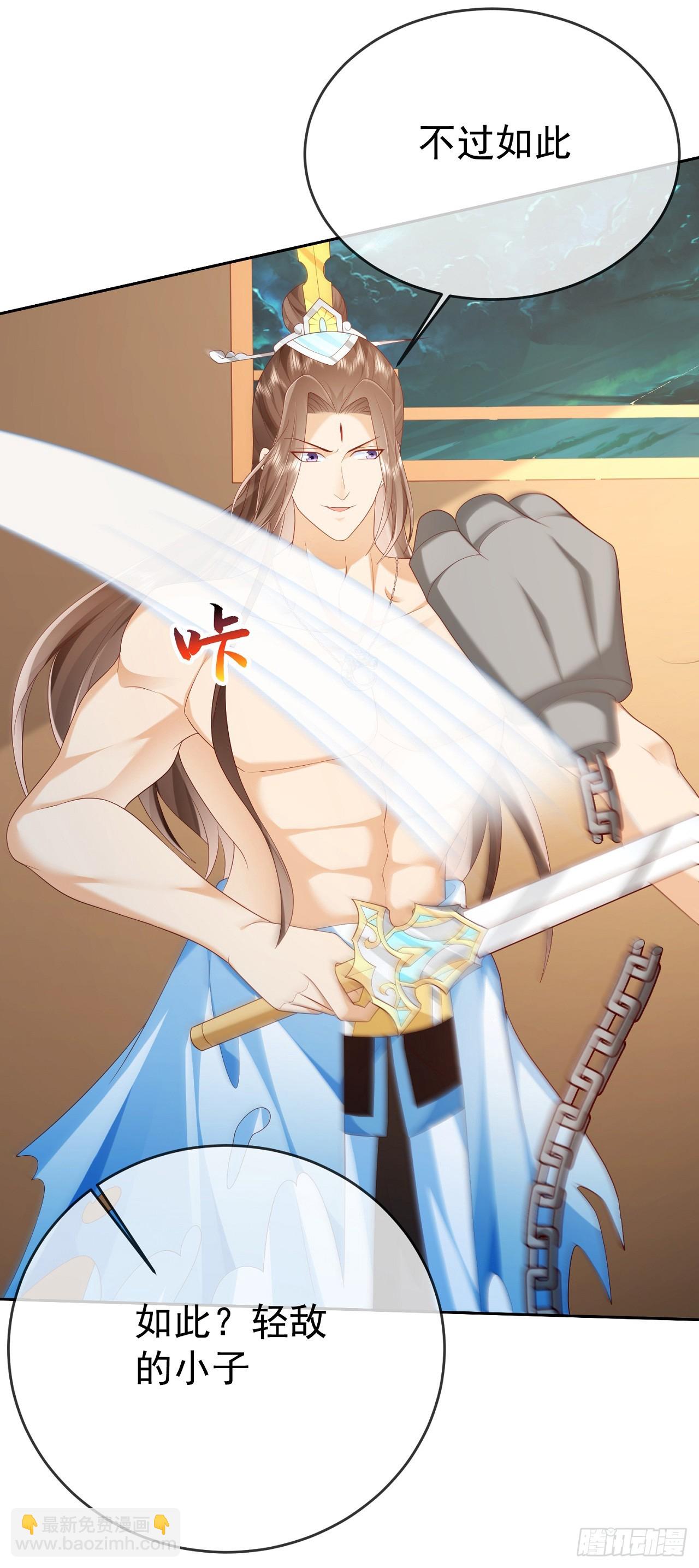 65 我裂开了-第66话