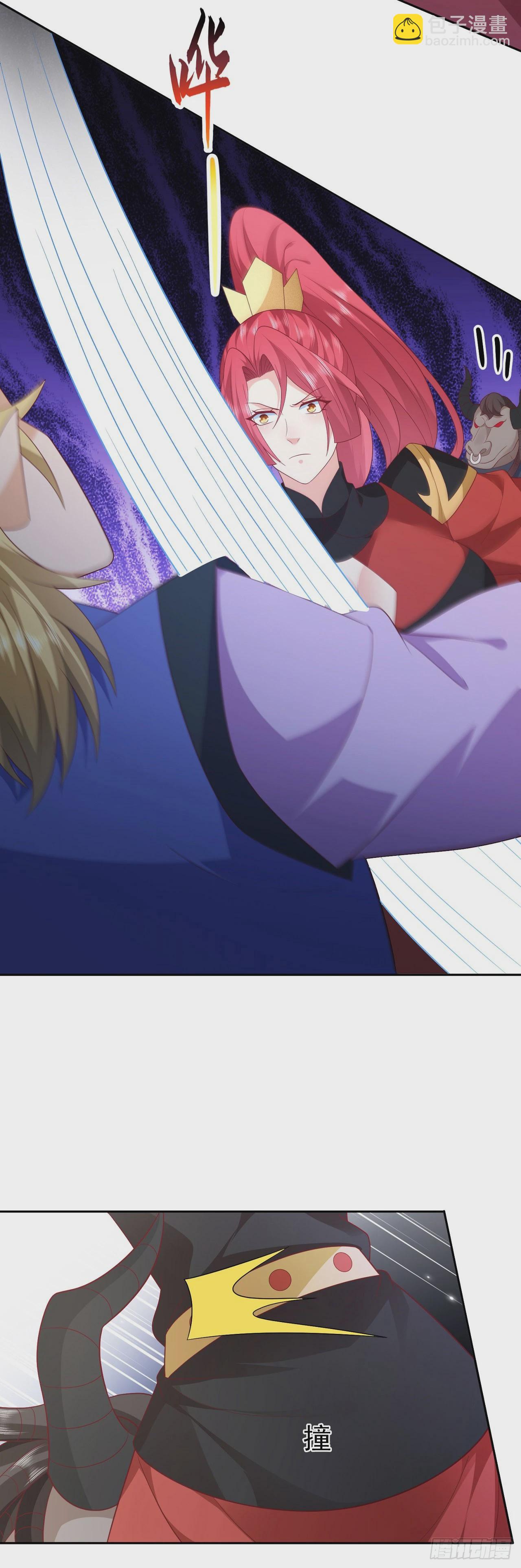 67 人妖魔联盟-第68话