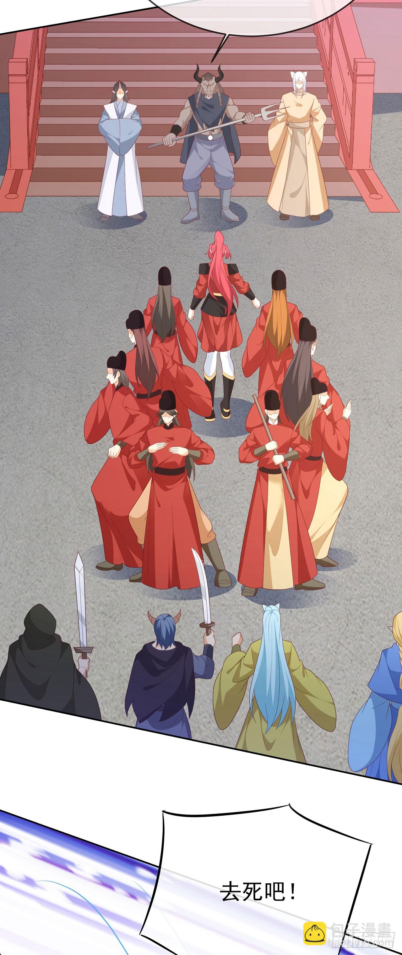 67 人妖魔联盟-第68话