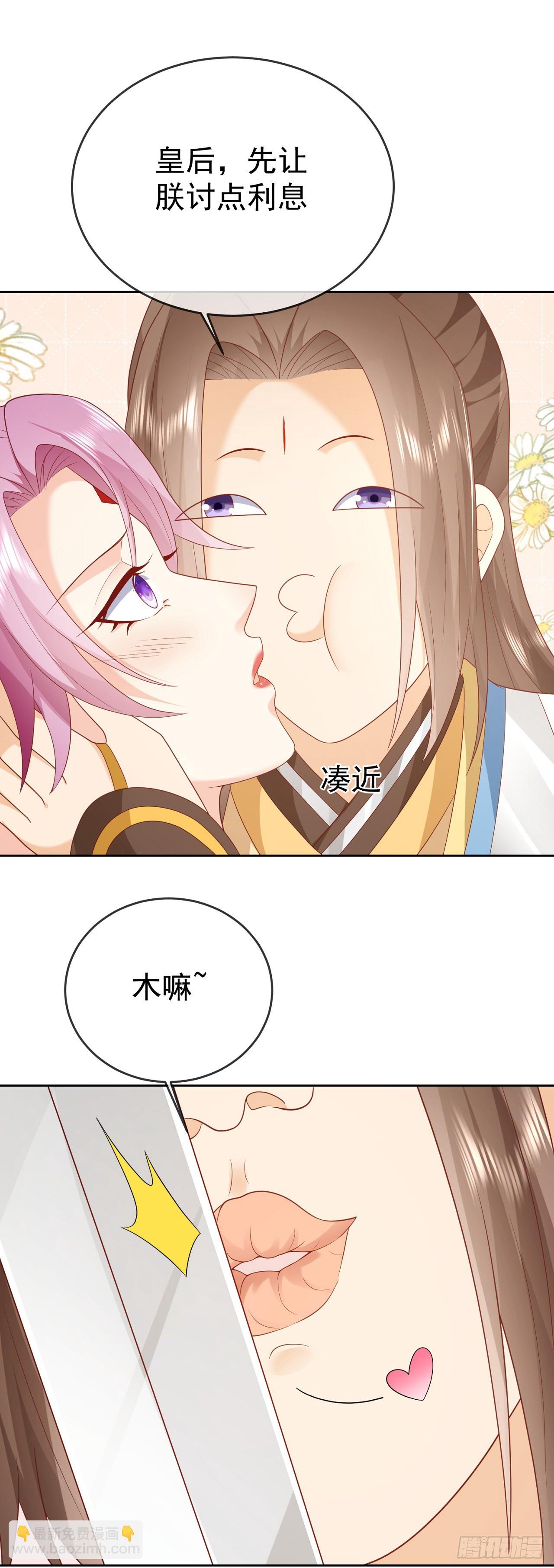 69 创建大夏国？-第70话