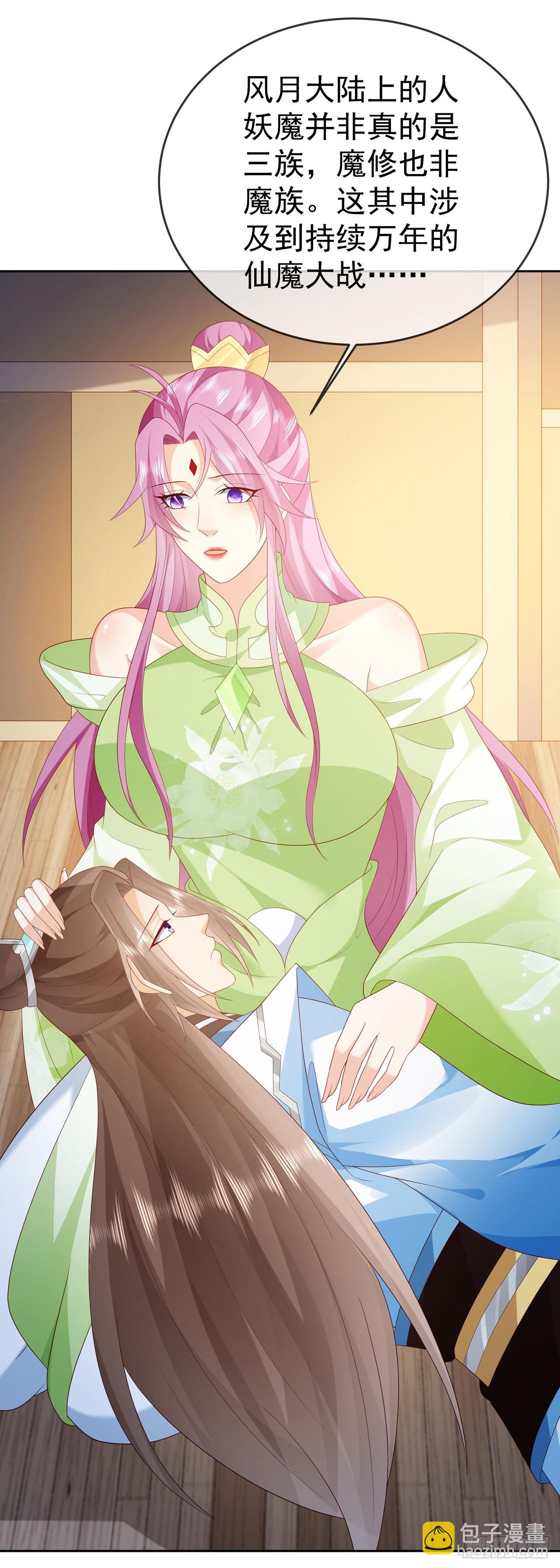 69 创建大夏国？-第70话