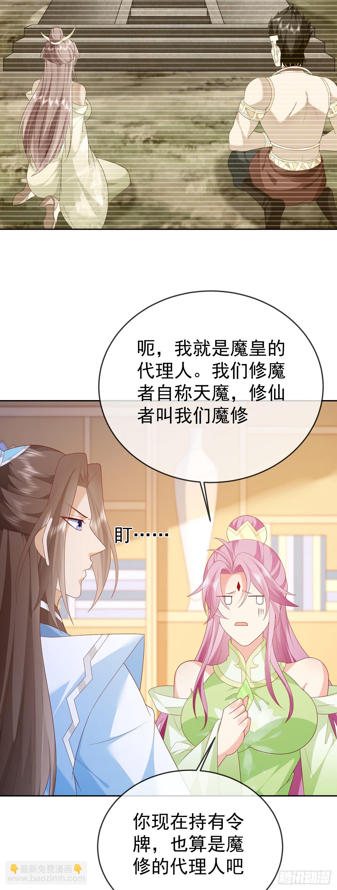 69 创建大夏国？-第70话