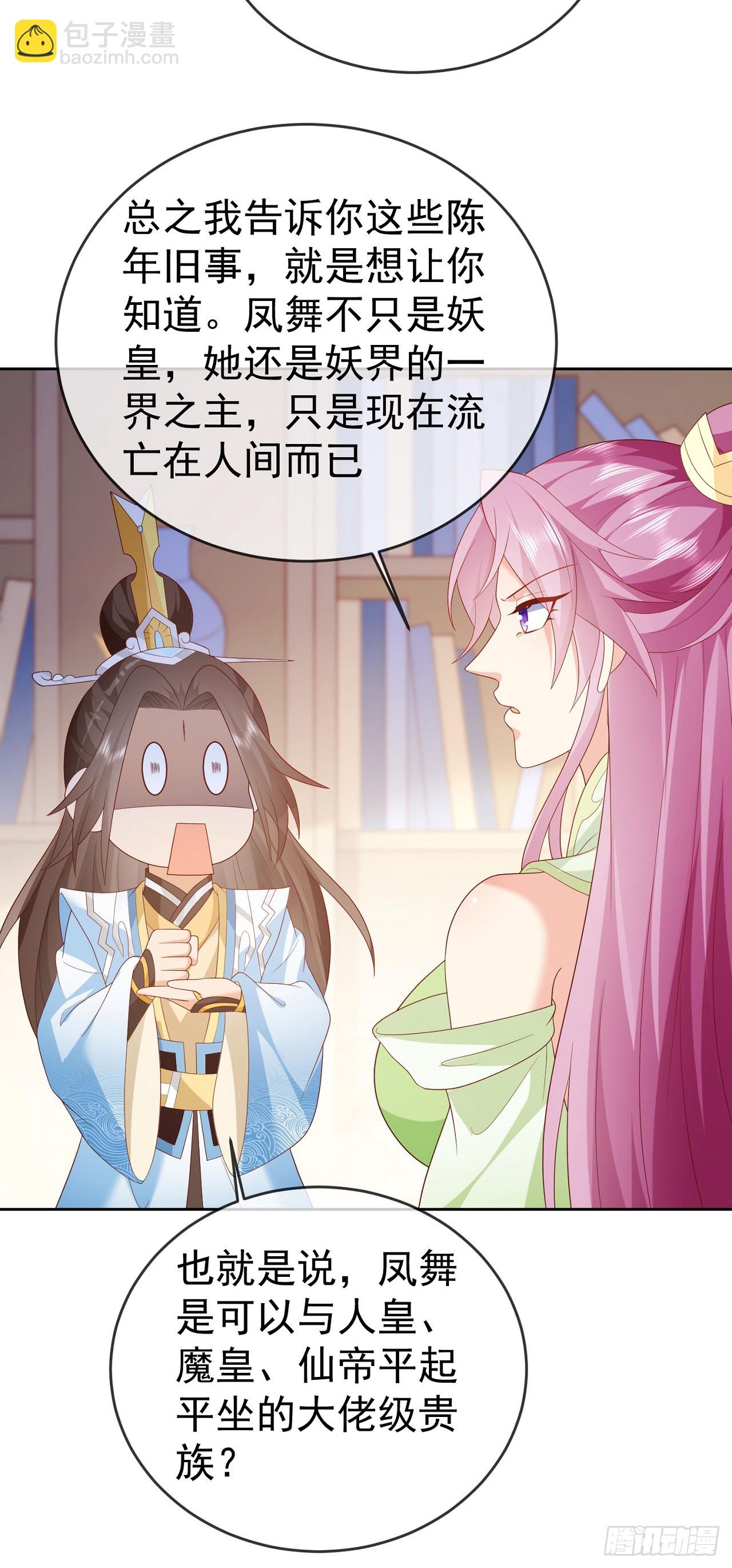 69 创建大夏国？-第70话