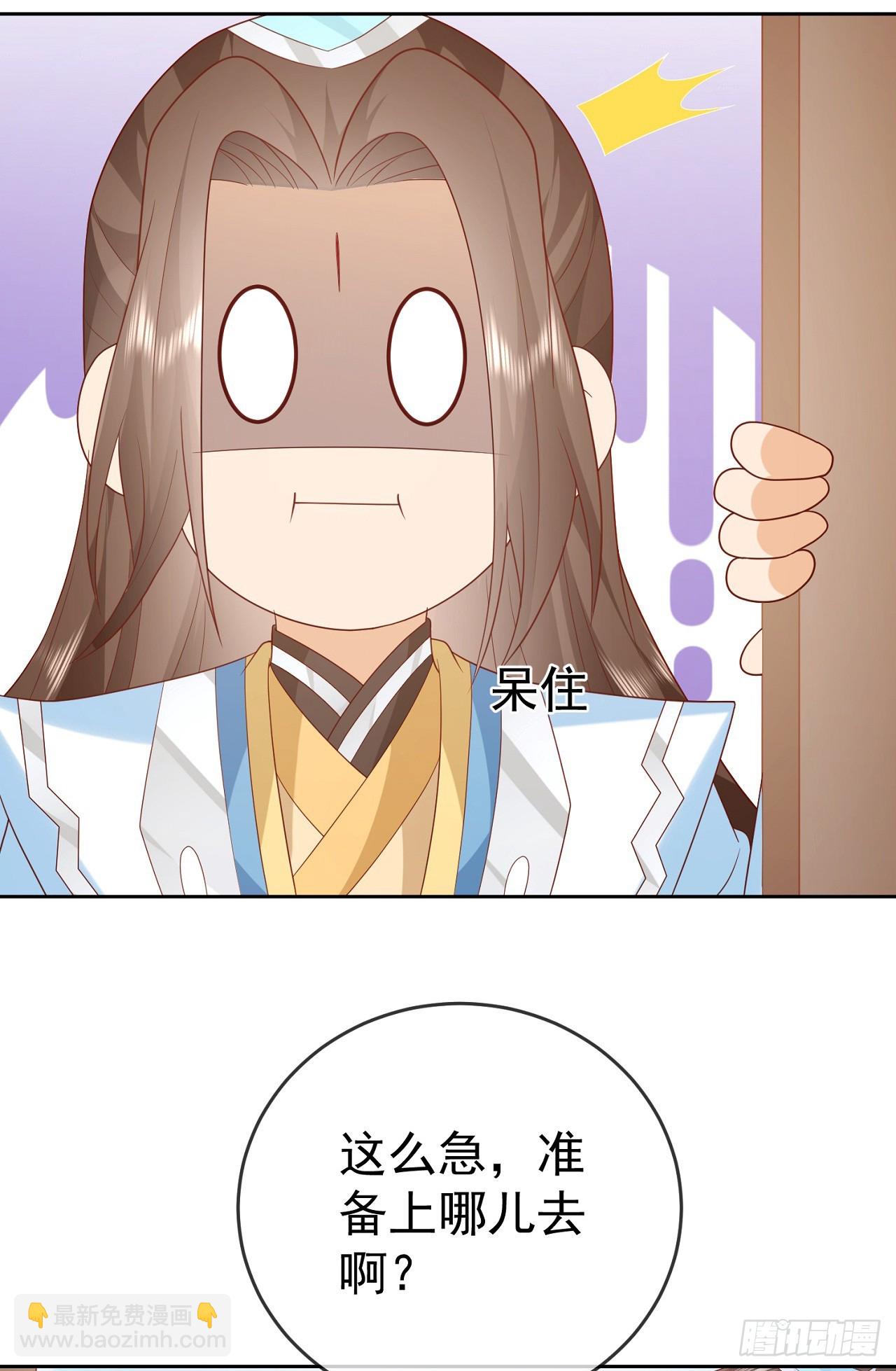 69 创建大夏国？-第70话