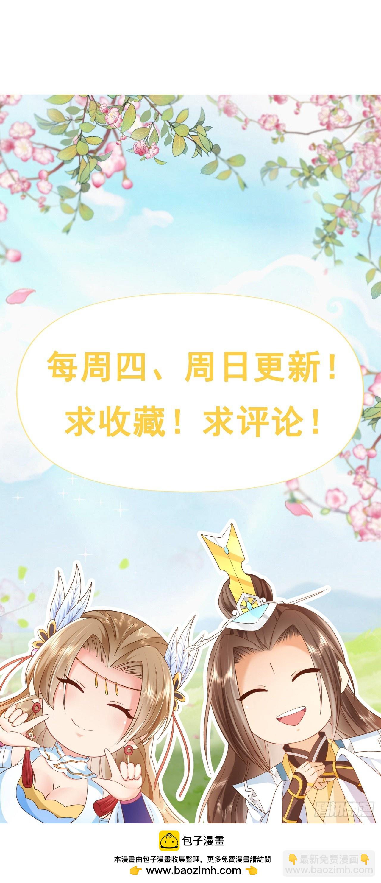 69 创建大夏国？-第70话