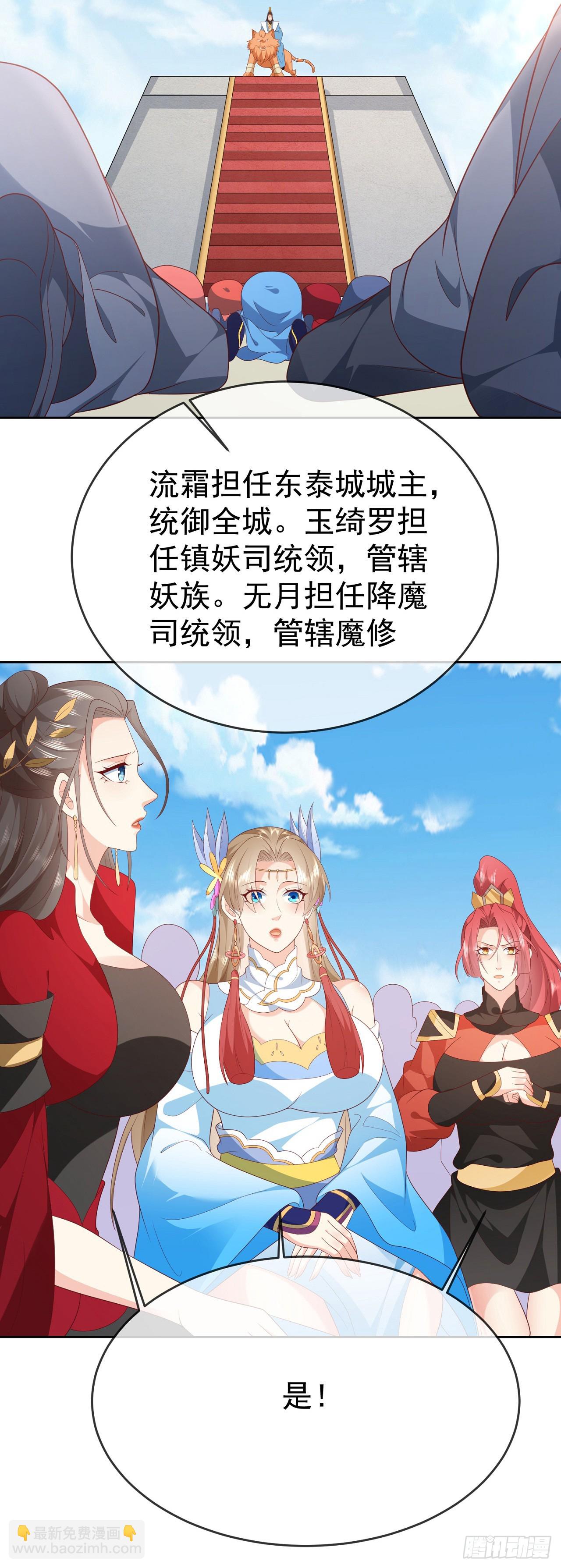 69 创建大夏国？-第70话