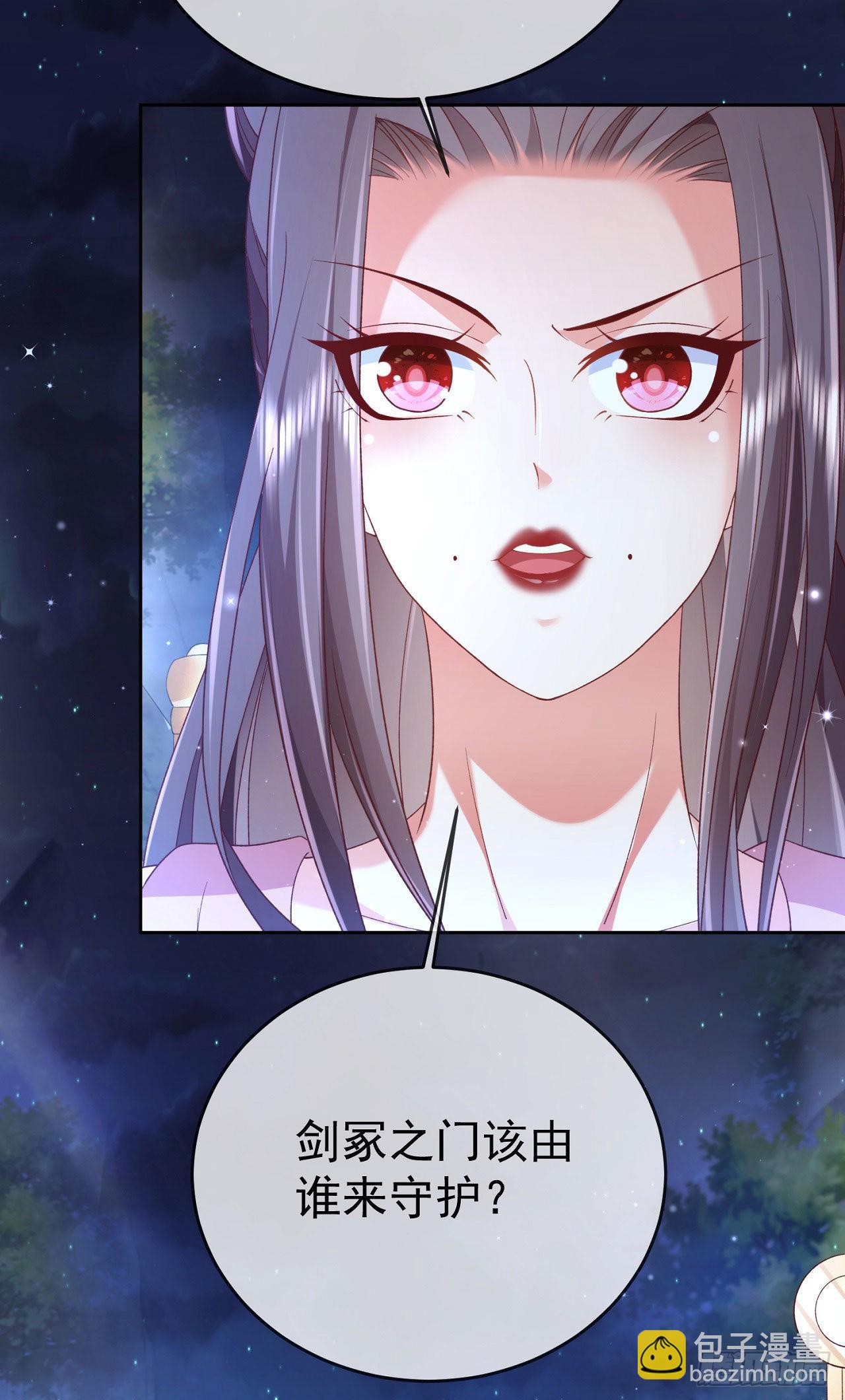 07 灵剑出世-第8话