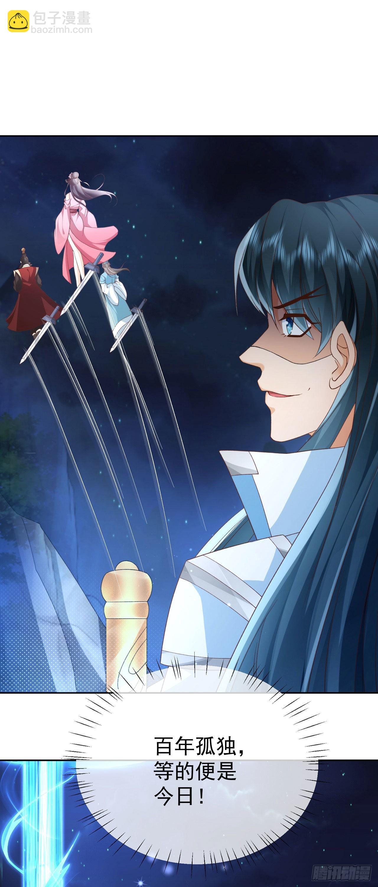 07 灵剑出世-第8话