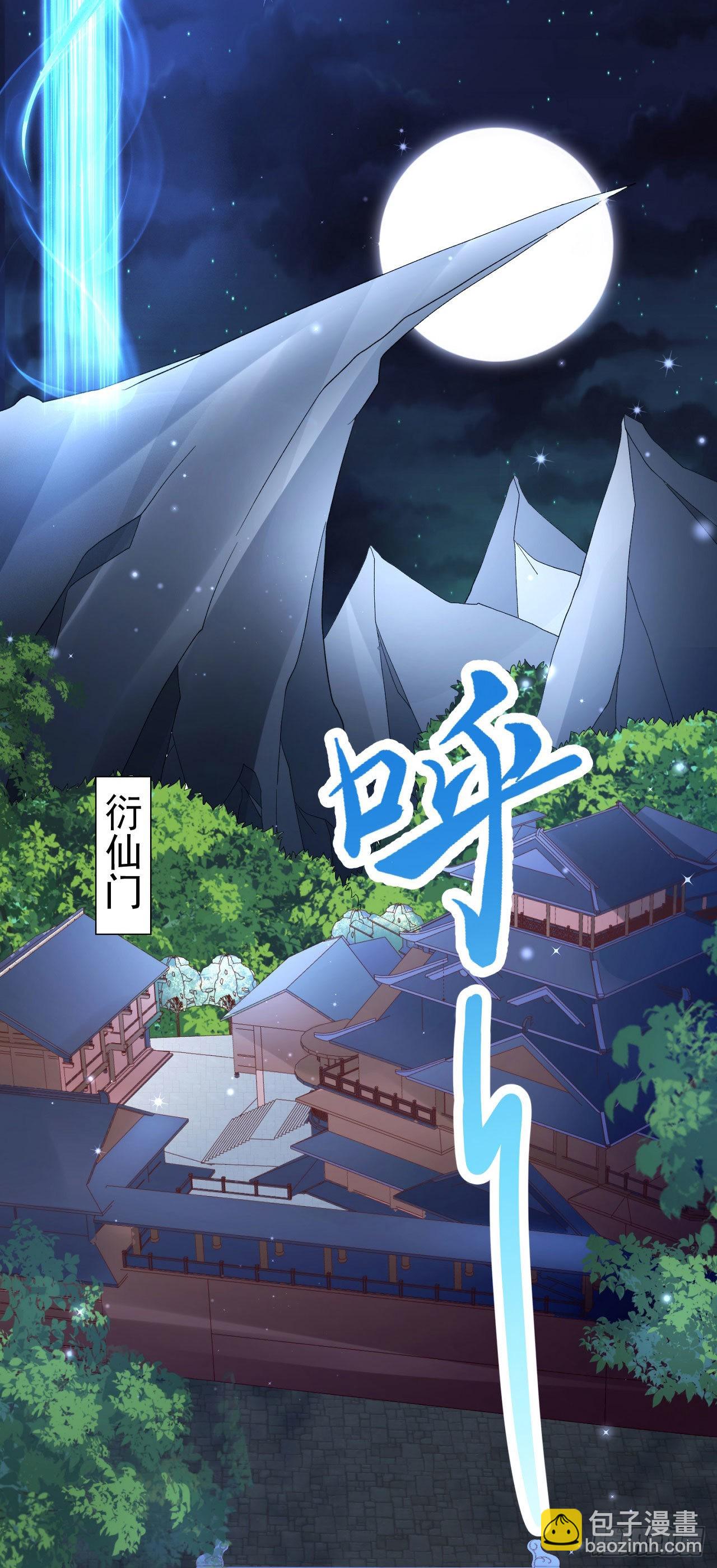 07 灵剑出世-第8话