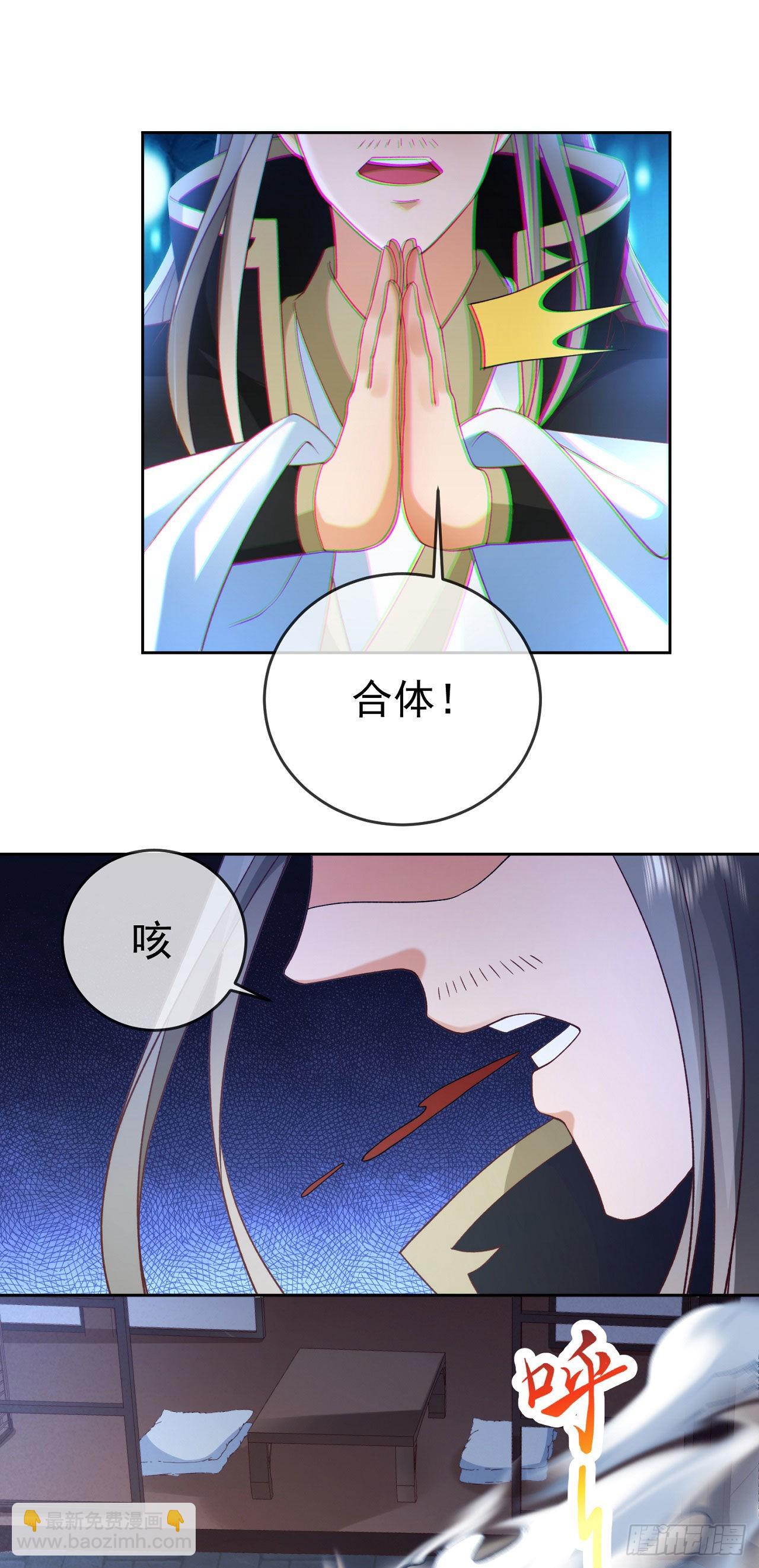 07 灵剑出世-第8话