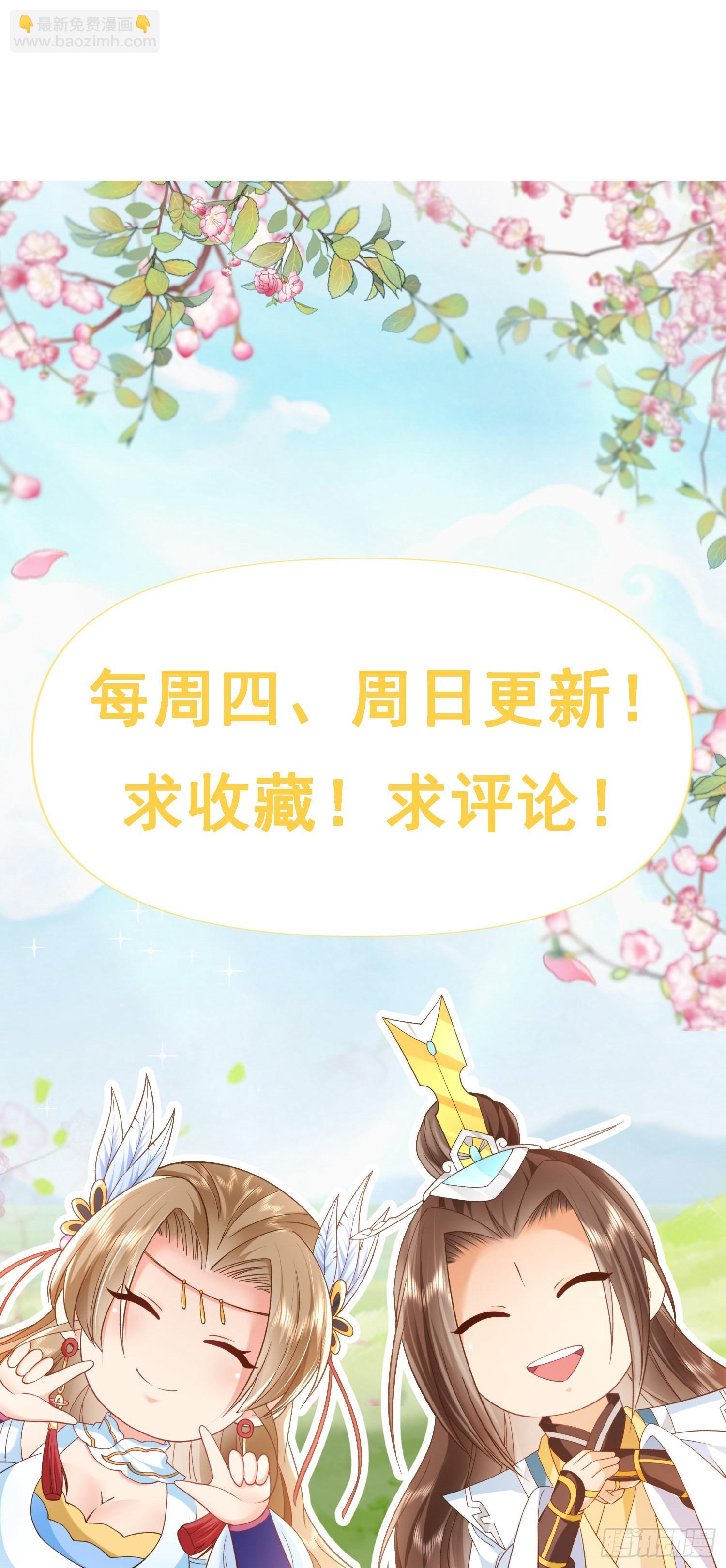 07 灵剑出世-第8话