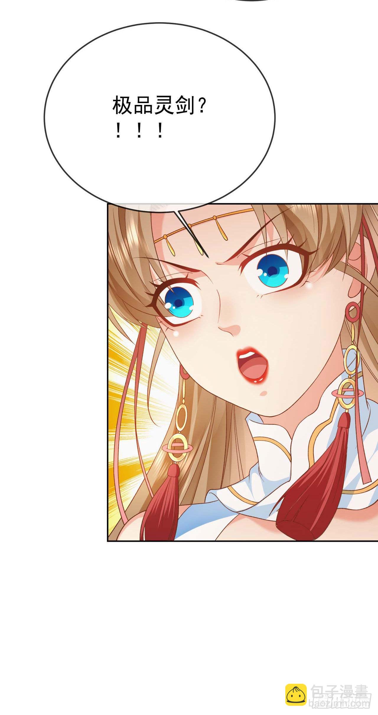 07 灵剑出世-第8话