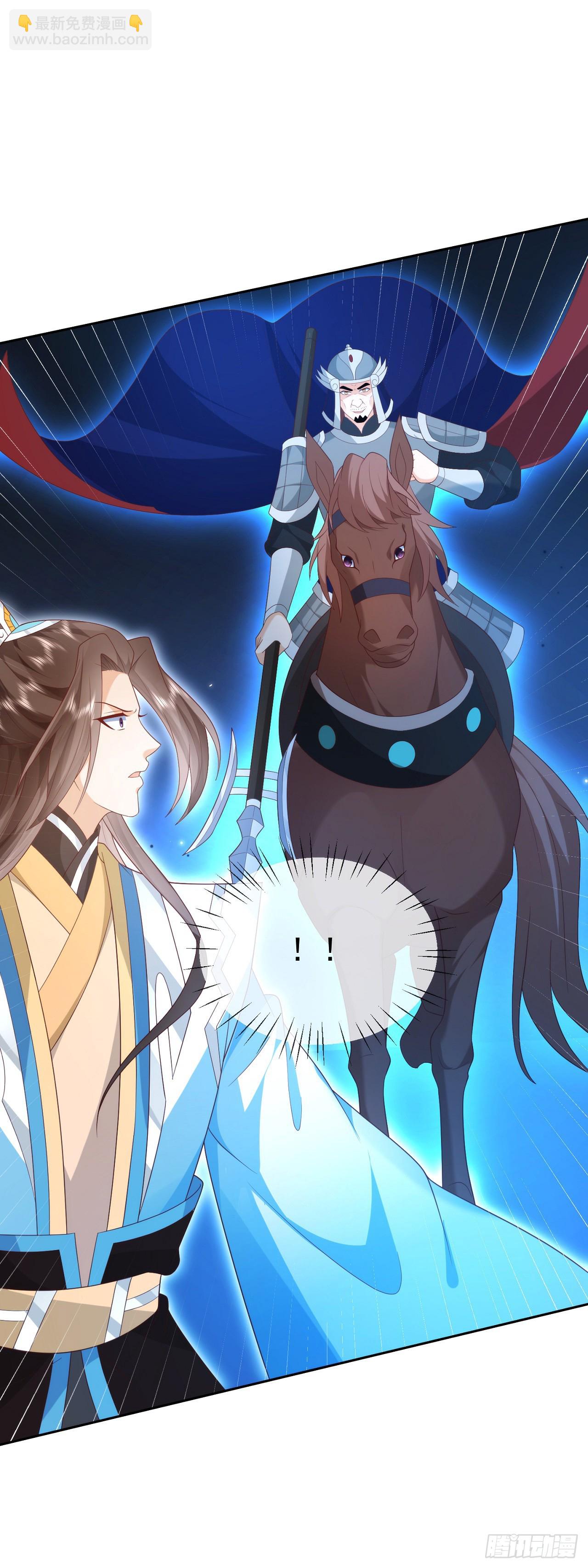 73 人皇萧彻-第74话