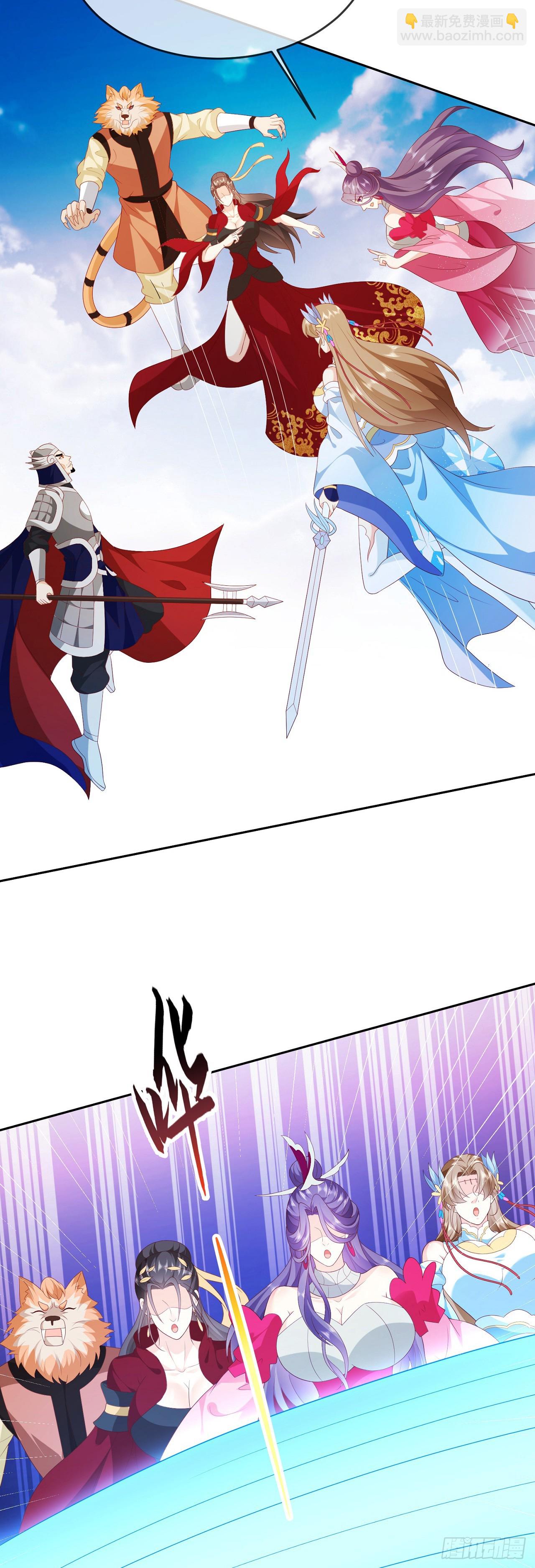 73 人皇萧彻-第74话