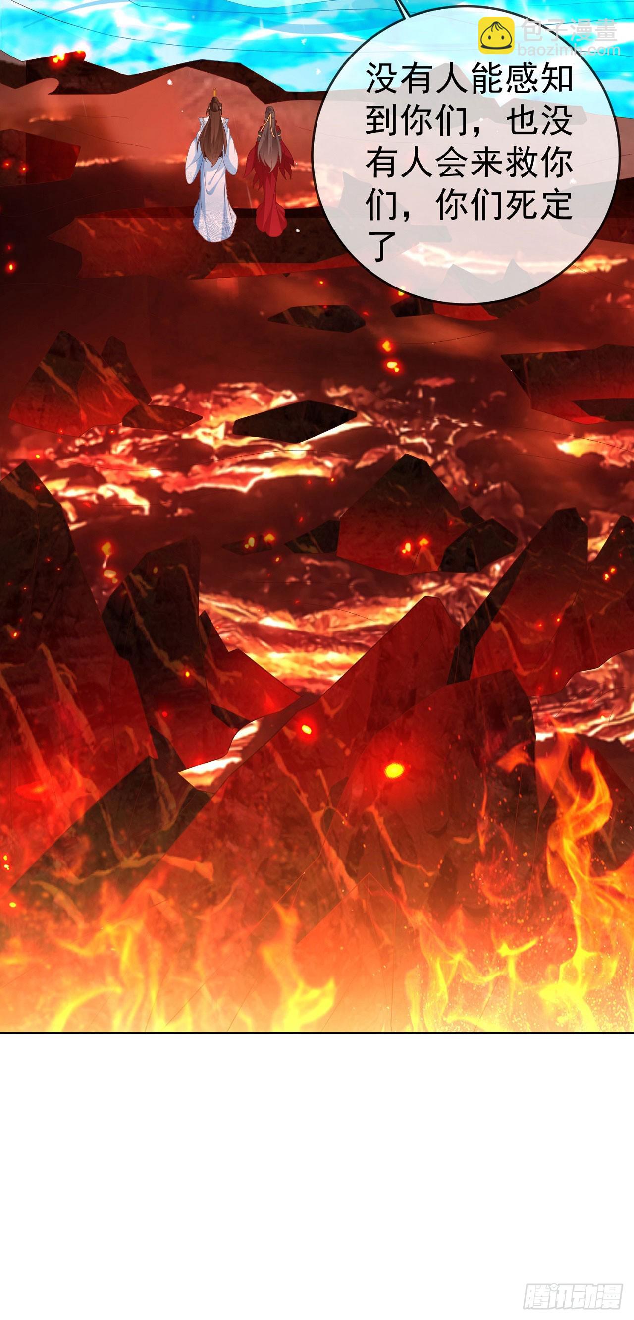 75 水火无极鼎-第76话