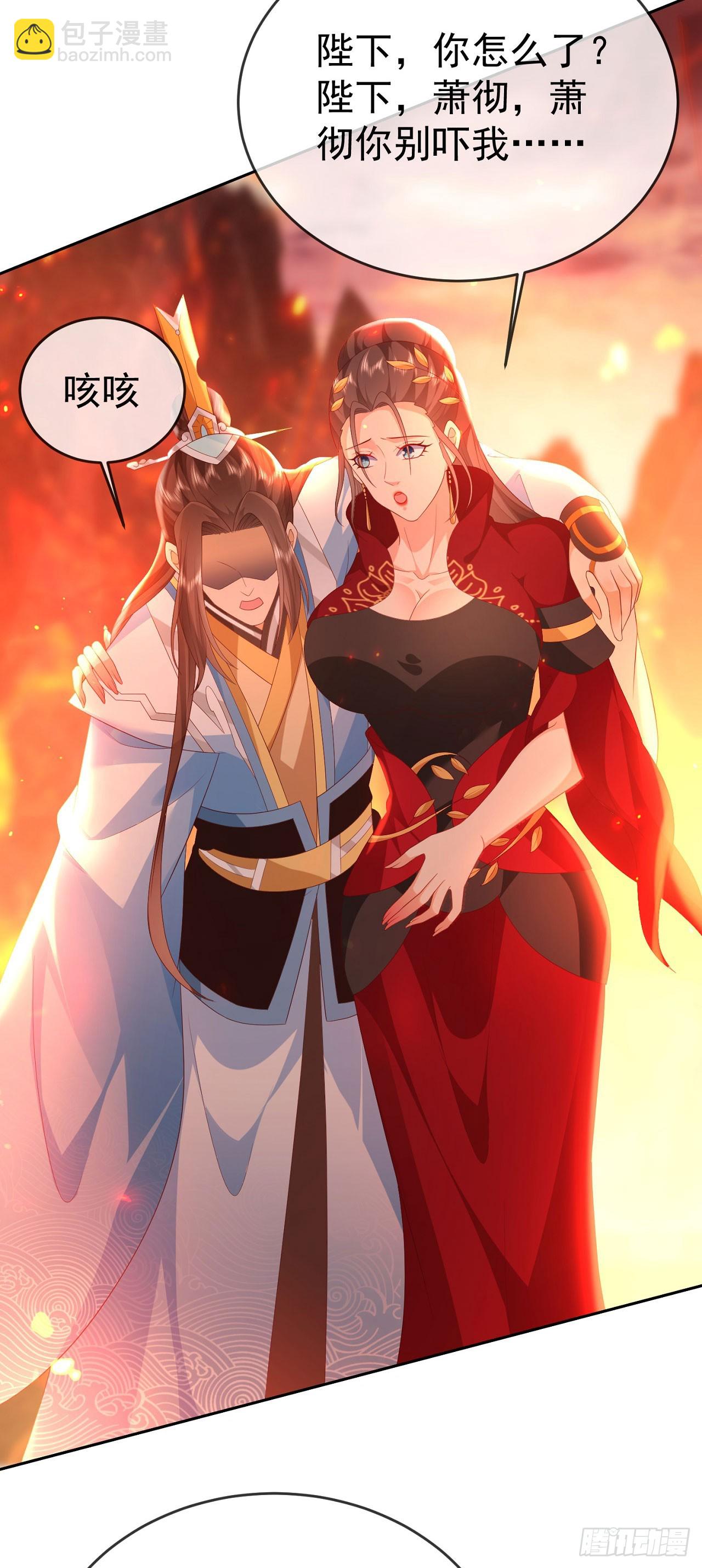 75 水火无极鼎-第76话