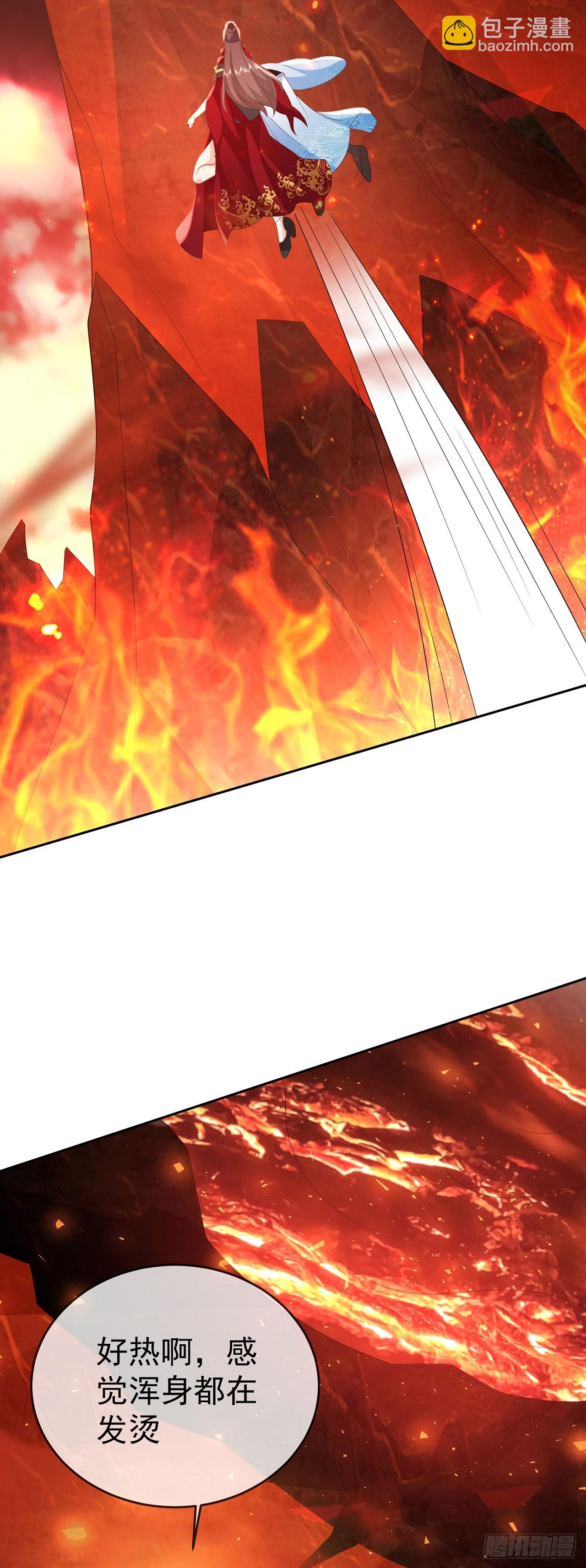 75 水火无极鼎-第76话