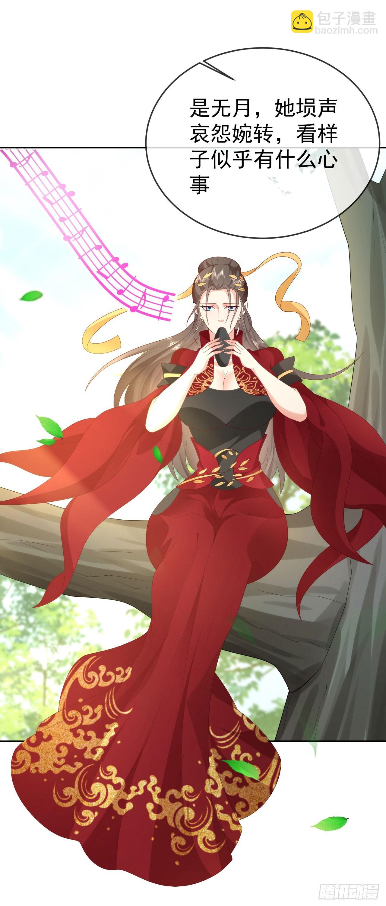 75 水火无极鼎-第76话