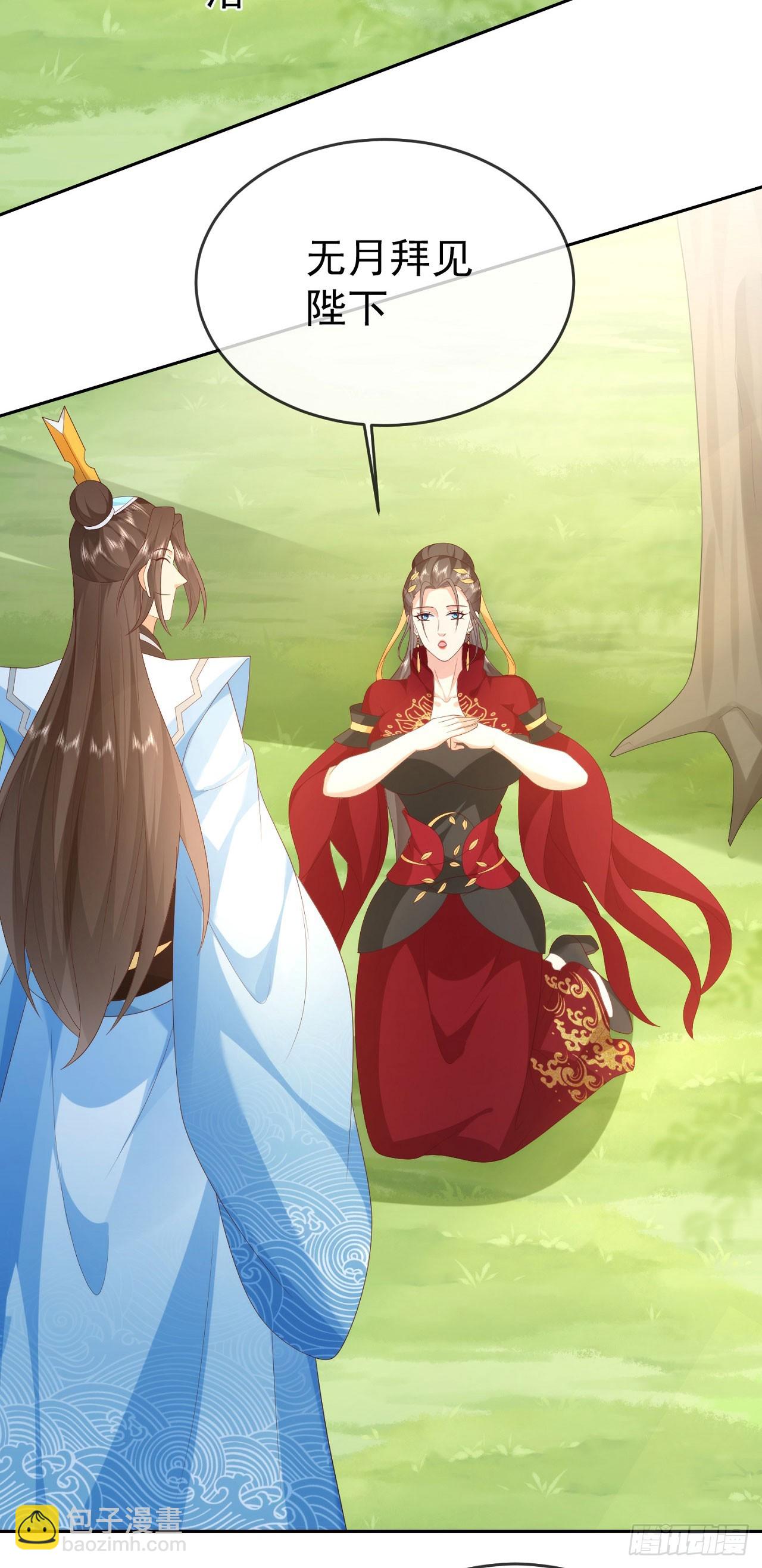 75 水火无极鼎-第76话