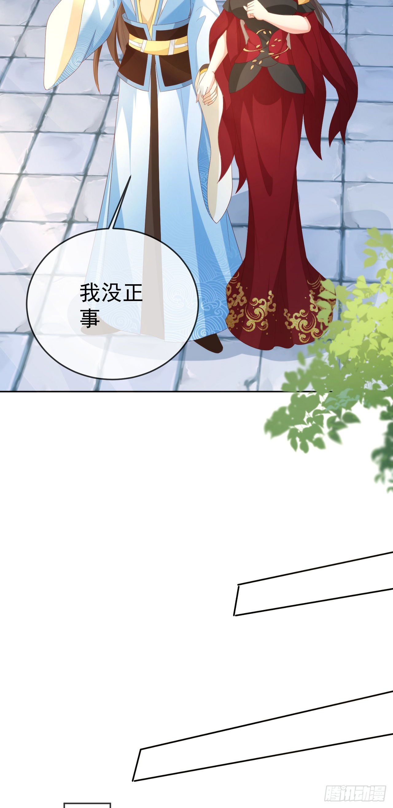 75 水火无极鼎-第76话