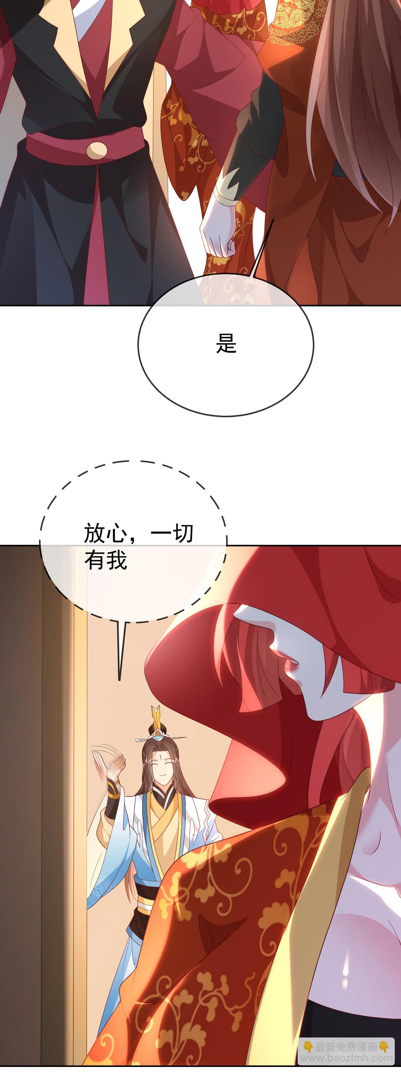 81 大闹谢家-第82话