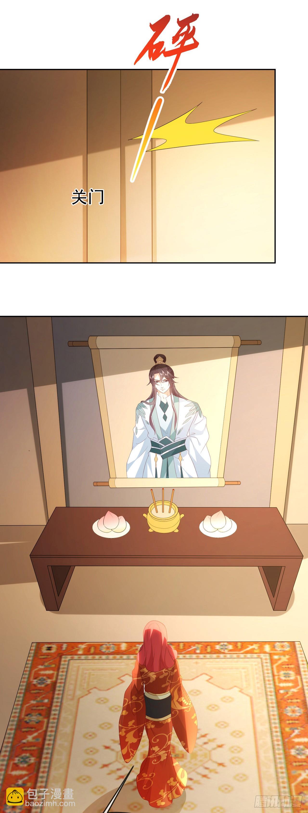 81 大闹谢家-第82话