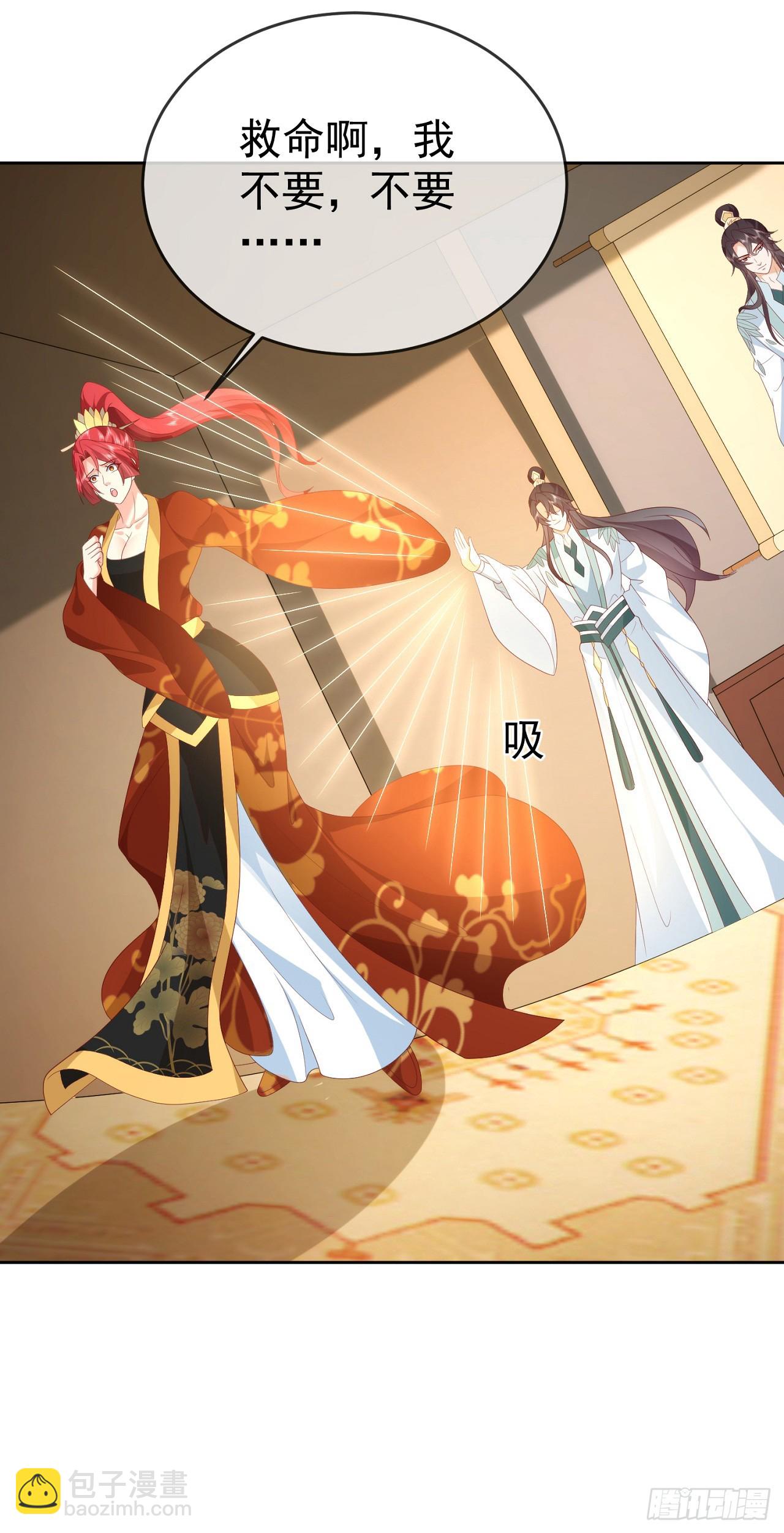 81 大闹谢家-第82话