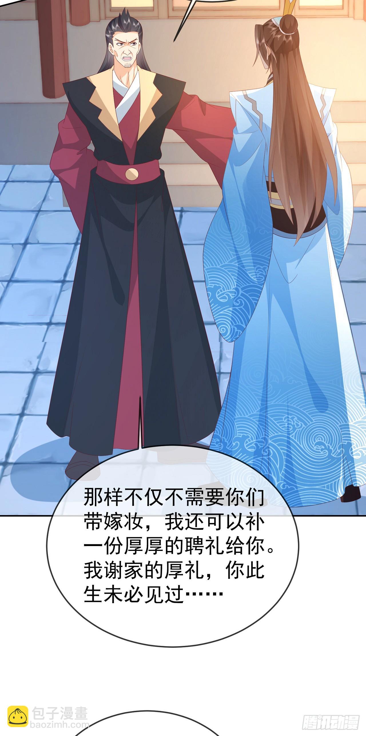 81 大闹谢家-第82话