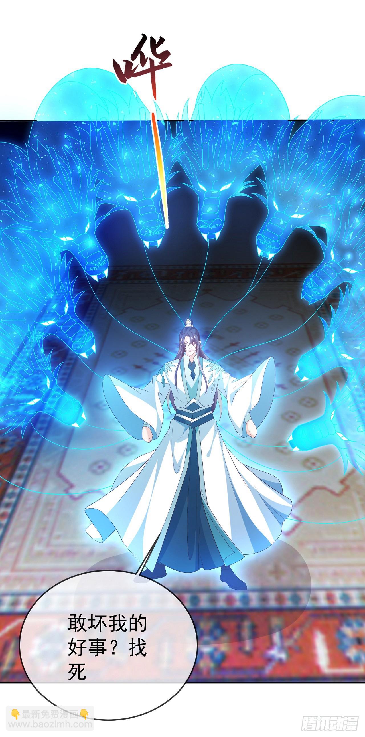 81 大闹谢家-第82话