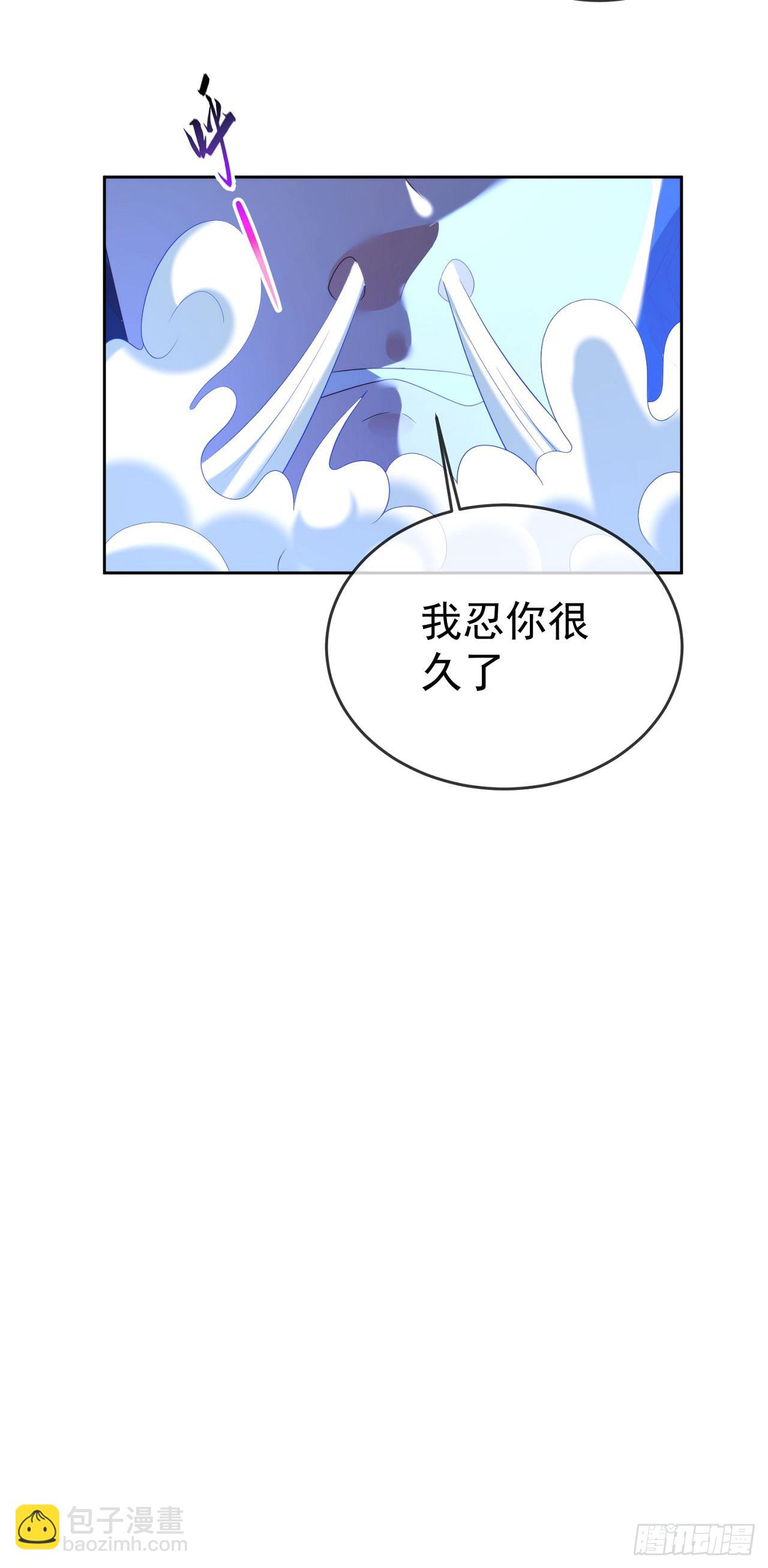 83 以身引雷-第84话