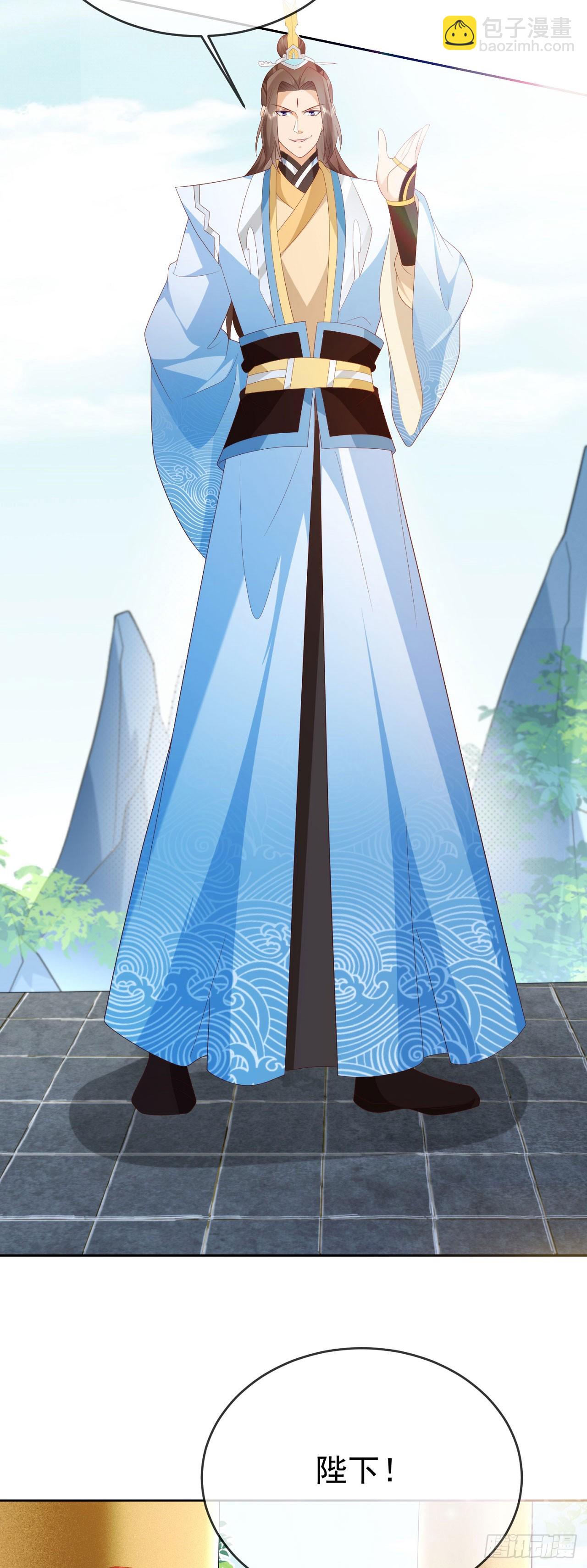 85 不接受被耍-第86话