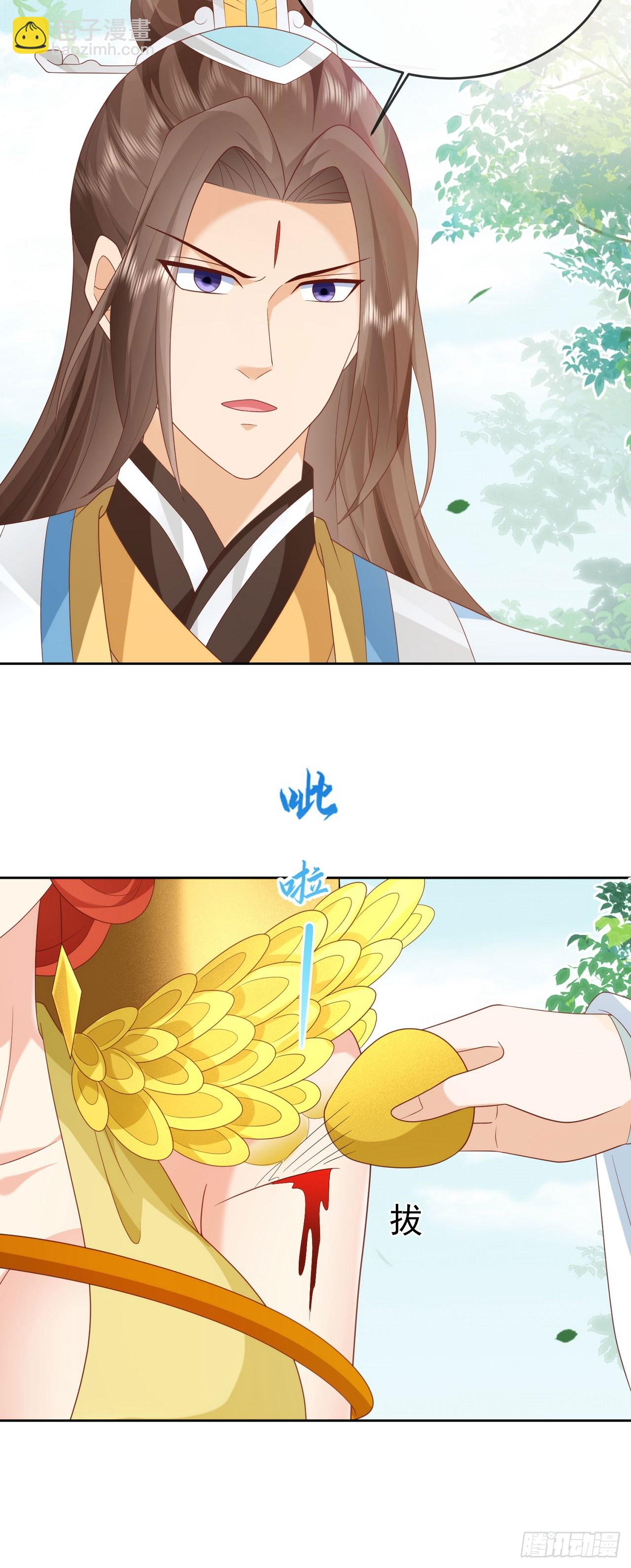 85 不接受被耍-第86话