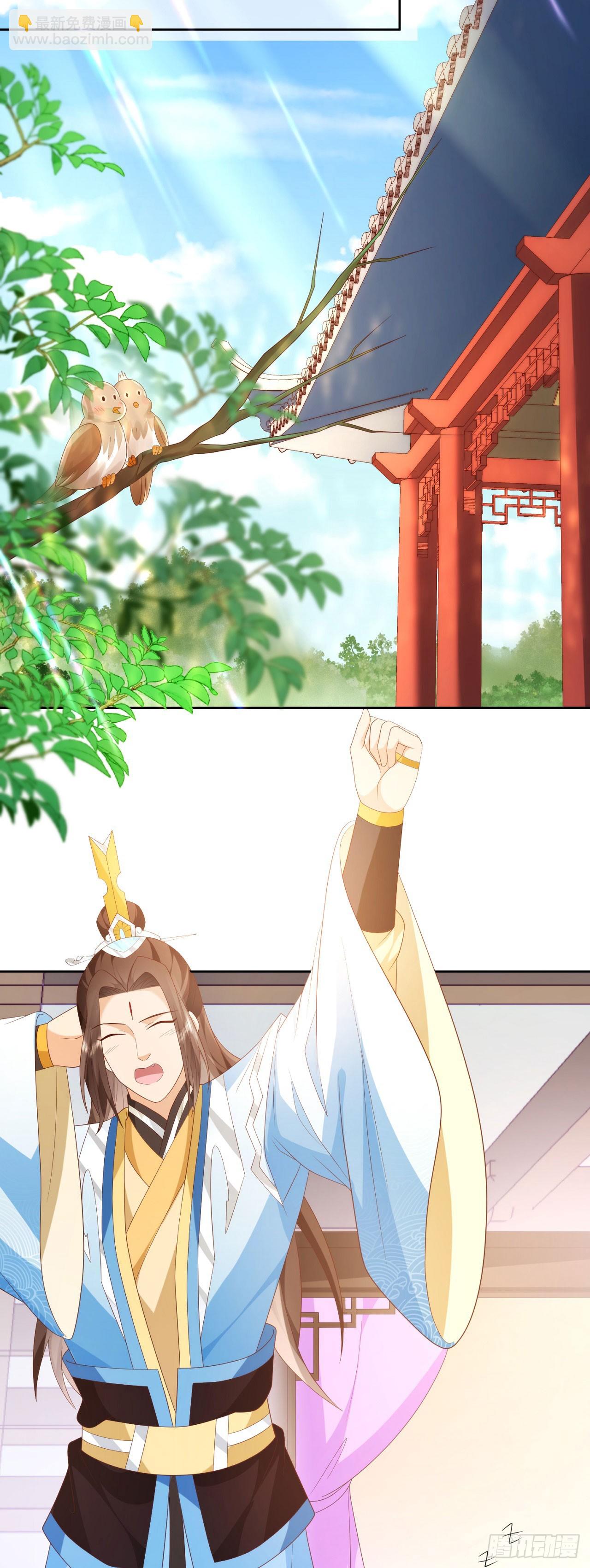 85 不接受被耍-第86话