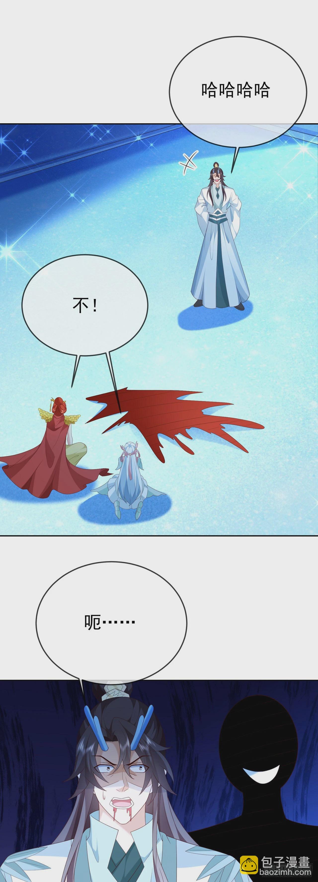 87 使出绝招-第88话