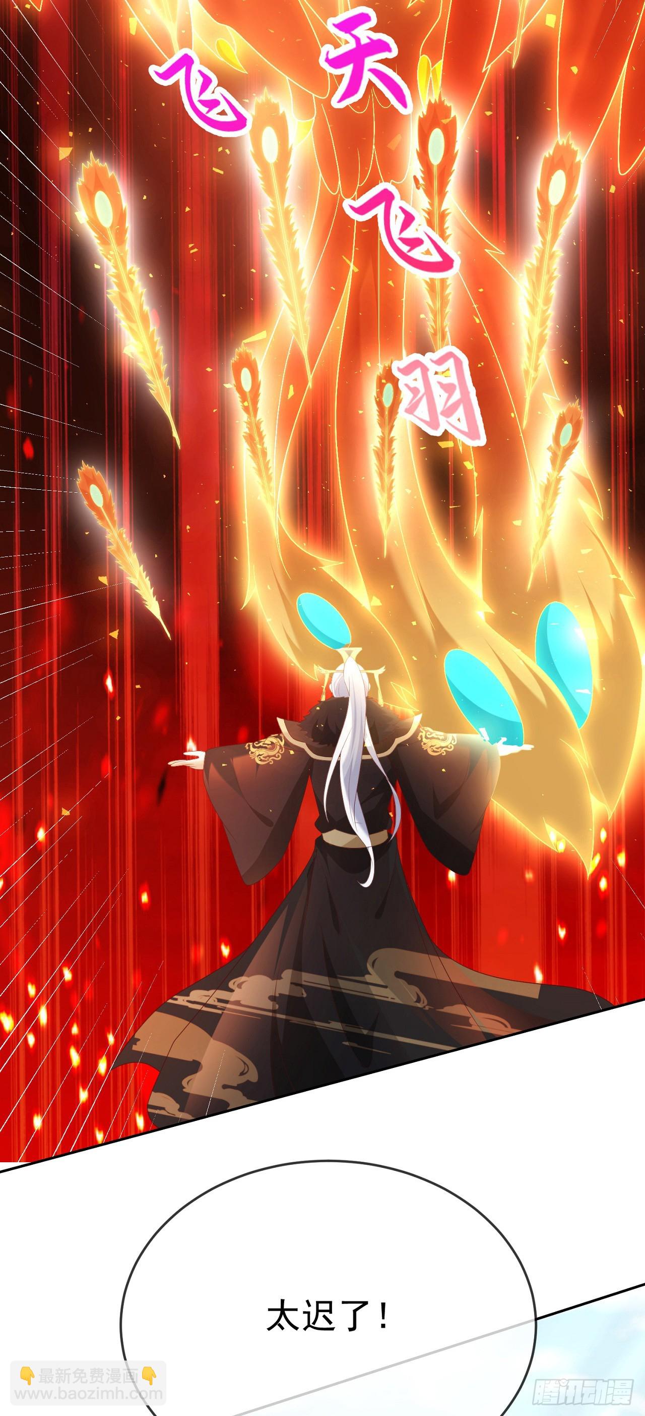 89 天魔大法-第90话