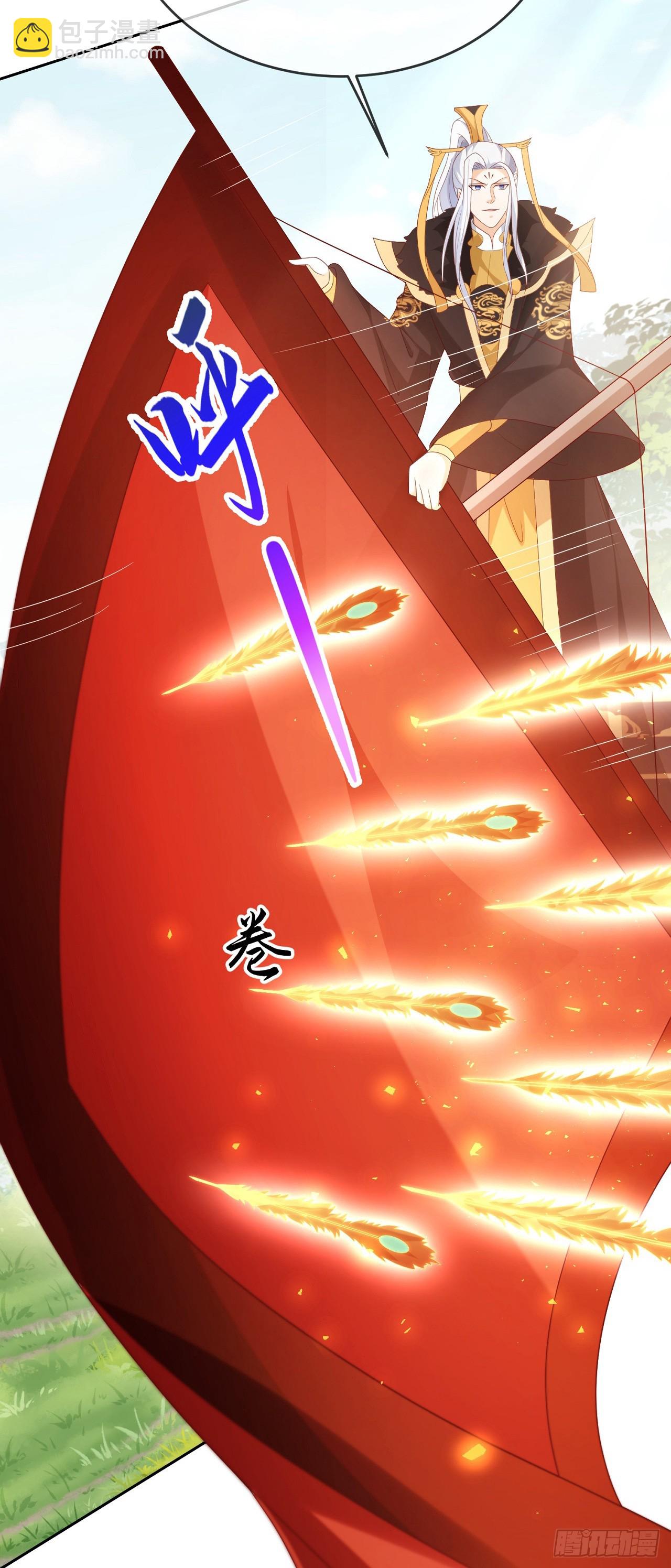 89 天魔大法-第90话