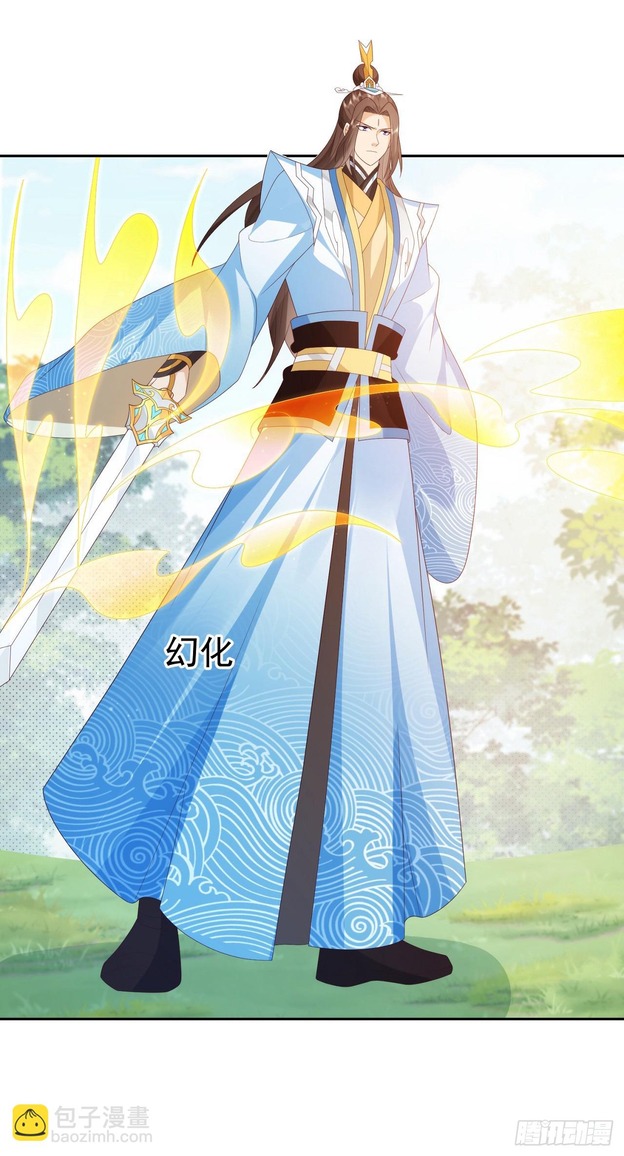 89 天魔大法-第90话