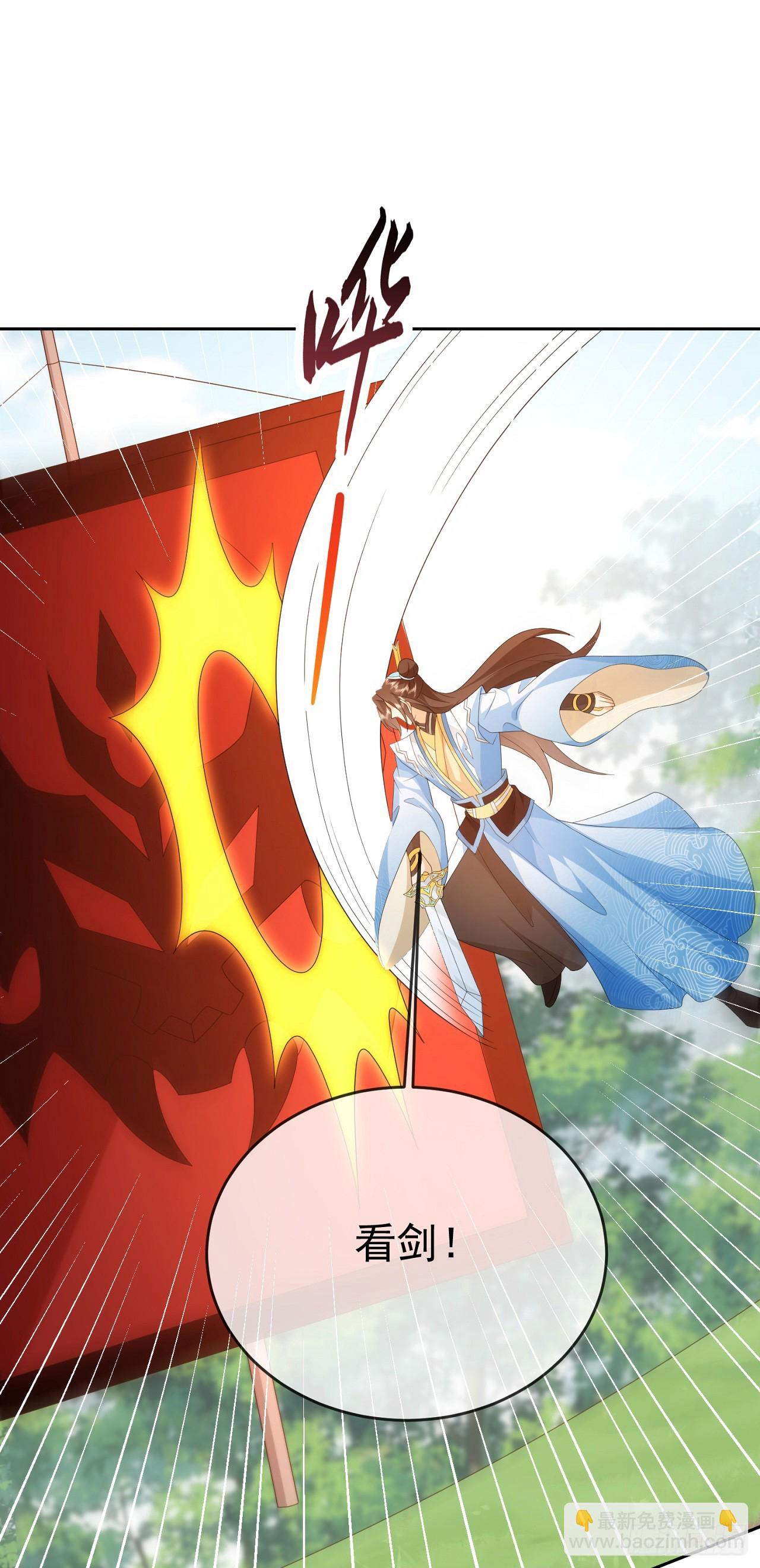 89 天魔大法-第90话