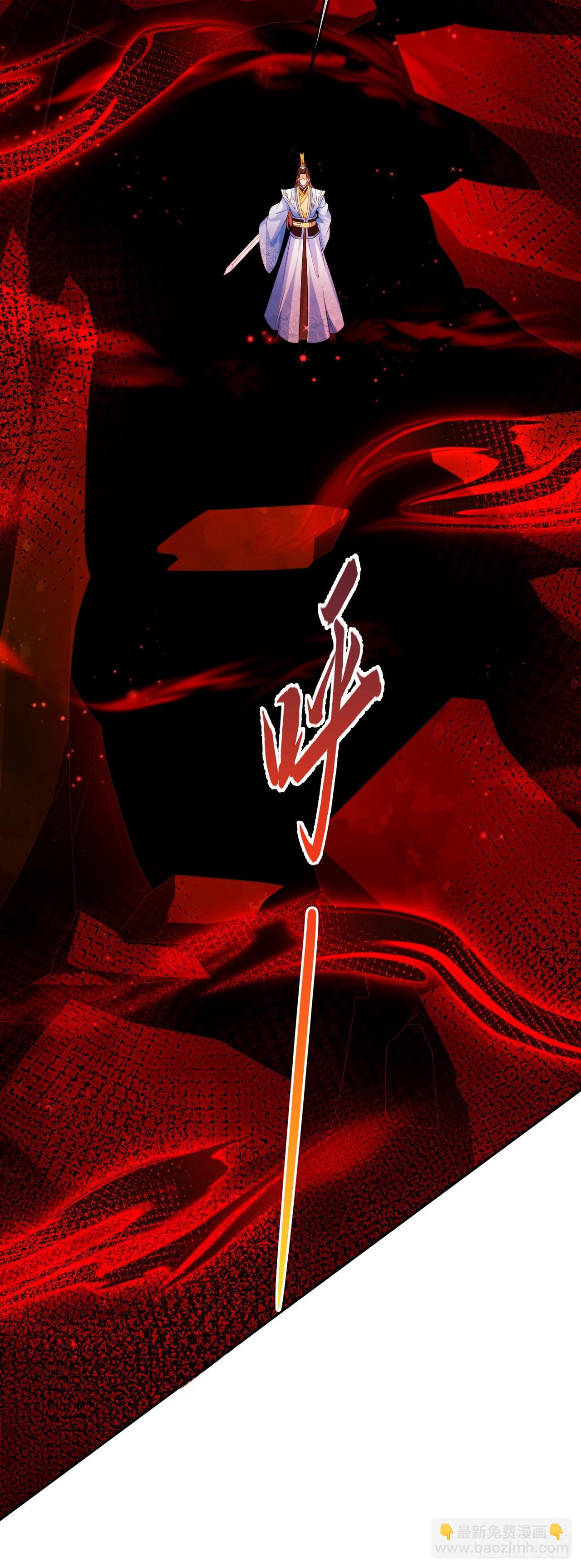 89 天魔大法-第90话